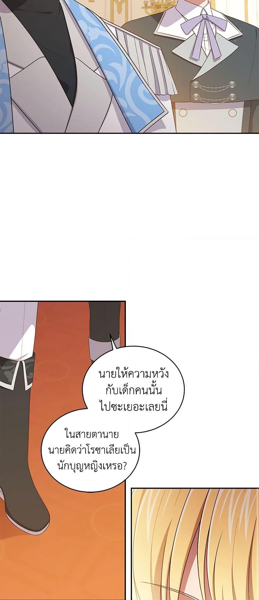 Manga-lc-com อ่านมังงะ อ่านการ์ตูน ออนไลน์ ฟรี The Villain’s Beloved Daughter ตอนที่ 1 2 3 4 5 6 7 8 9 10 11 12 13 14 ฟรี ไม่มีโฆษณา Manga-lc - อ่าน มังงะ อ่าน การ์ตูน ออนไลน์ อ่านมังงะ ฟรี