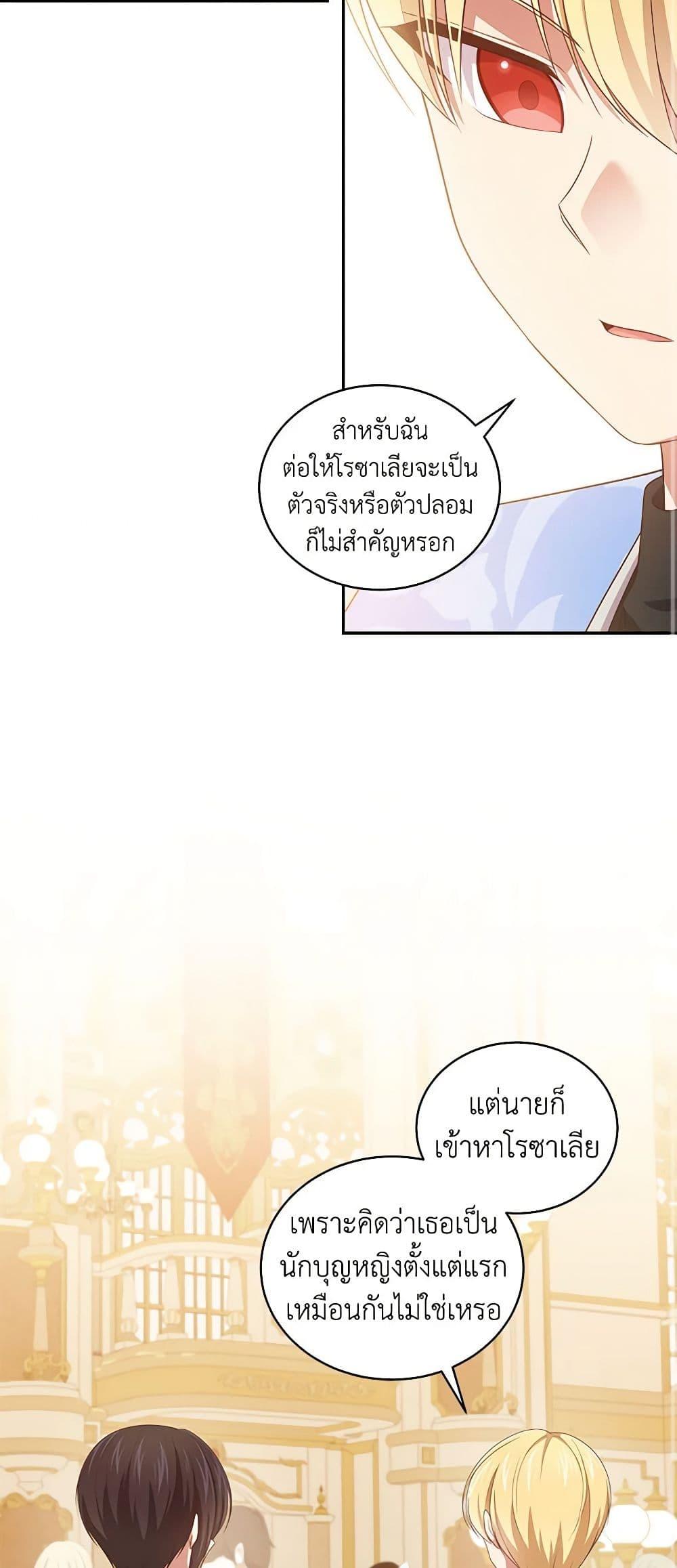 Manga-lc-com อ่านมังงะ อ่านการ์ตูน ออนไลน์ ฟรี The Villain’s Beloved Daughter ตอนที่ 1 2 3 4 5 6 7 8 9 10 11 12 13 14 ฟรี ไม่มีโฆษณา Manga-lc - อ่าน มังงะ อ่าน การ์ตูน ออนไลน์ อ่านมังงะ ฟรี