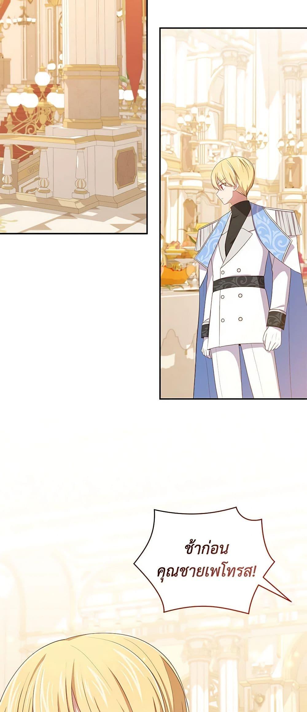 Manga-lc-com อ่านมังงะ อ่านการ์ตูน ออนไลน์ ฟรี The Villain’s Beloved Daughter ตอนที่ 1 2 3 4 5 6 7 8 9 10 11 12 13 14 ฟรี ไม่มีโฆษณา Manga-lc - อ่าน มังงะ อ่าน การ์ตูน ออนไลน์ อ่านมังงะ ฟรี