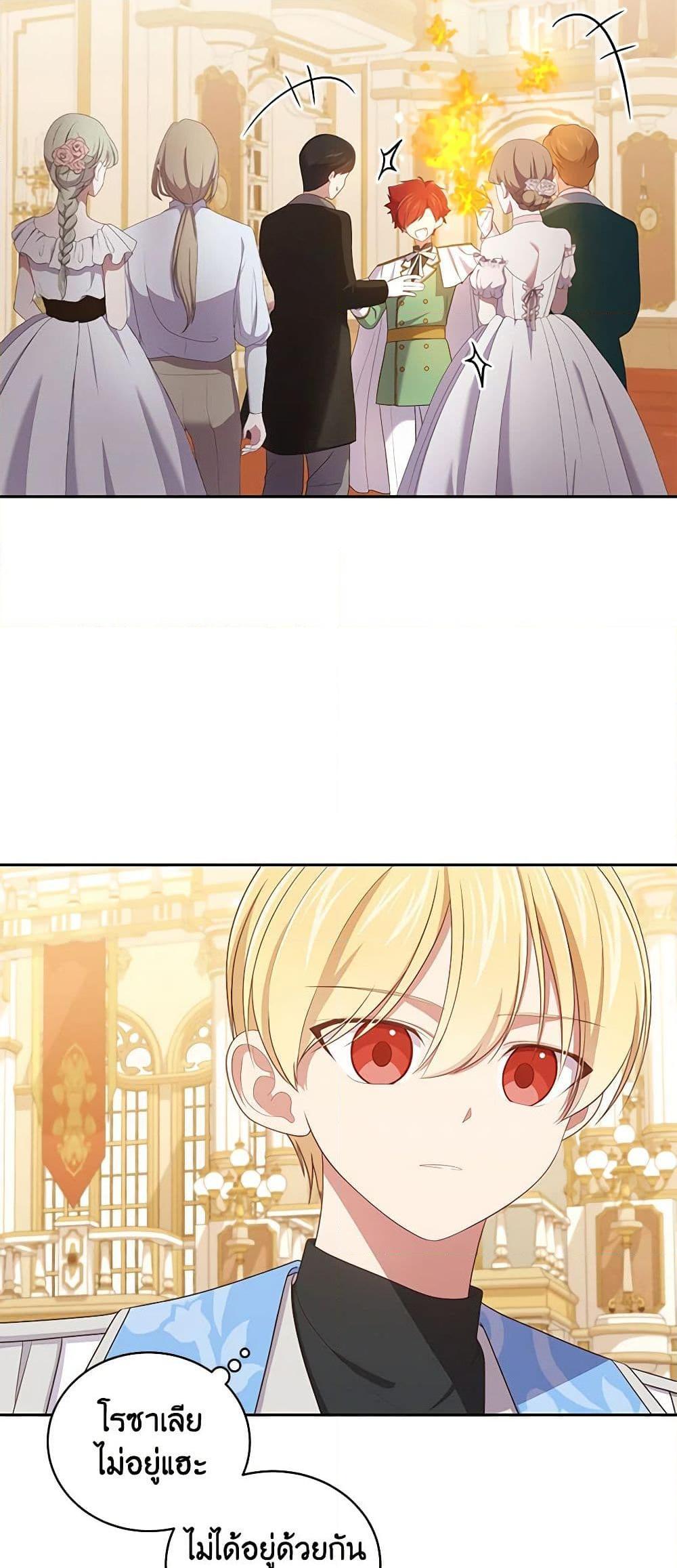 Manga-lc-com อ่านมังงะ อ่านการ์ตูน ออนไลน์ ฟรี The Villain’s Beloved Daughter ตอนที่ 1 2 3 4 5 6 7 8 9 10 11 12 13 14 ฟรี ไม่มีโฆษณา Manga-lc - อ่าน มังงะ อ่าน การ์ตูน ออนไลน์ อ่านมังงะ ฟรี