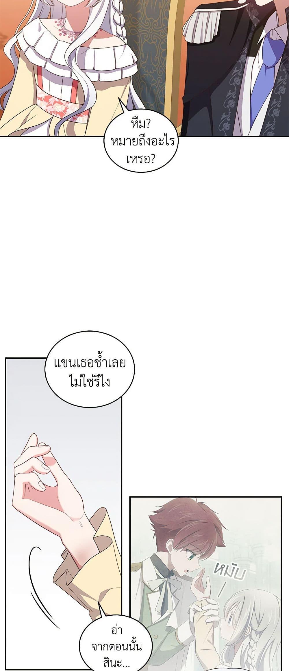 Manga-lc-com อ่านมังงะ อ่านการ์ตูน ออนไลน์ ฟรี The Villain’s Beloved Daughter ตอนที่ 1 2 3 4 5 6 7 8 9 10 11 12 13 14 ฟรี ไม่มีโฆษณา Manga-lc - อ่าน มังงะ อ่าน การ์ตูน ออนไลน์ อ่านมังงะ ฟรี