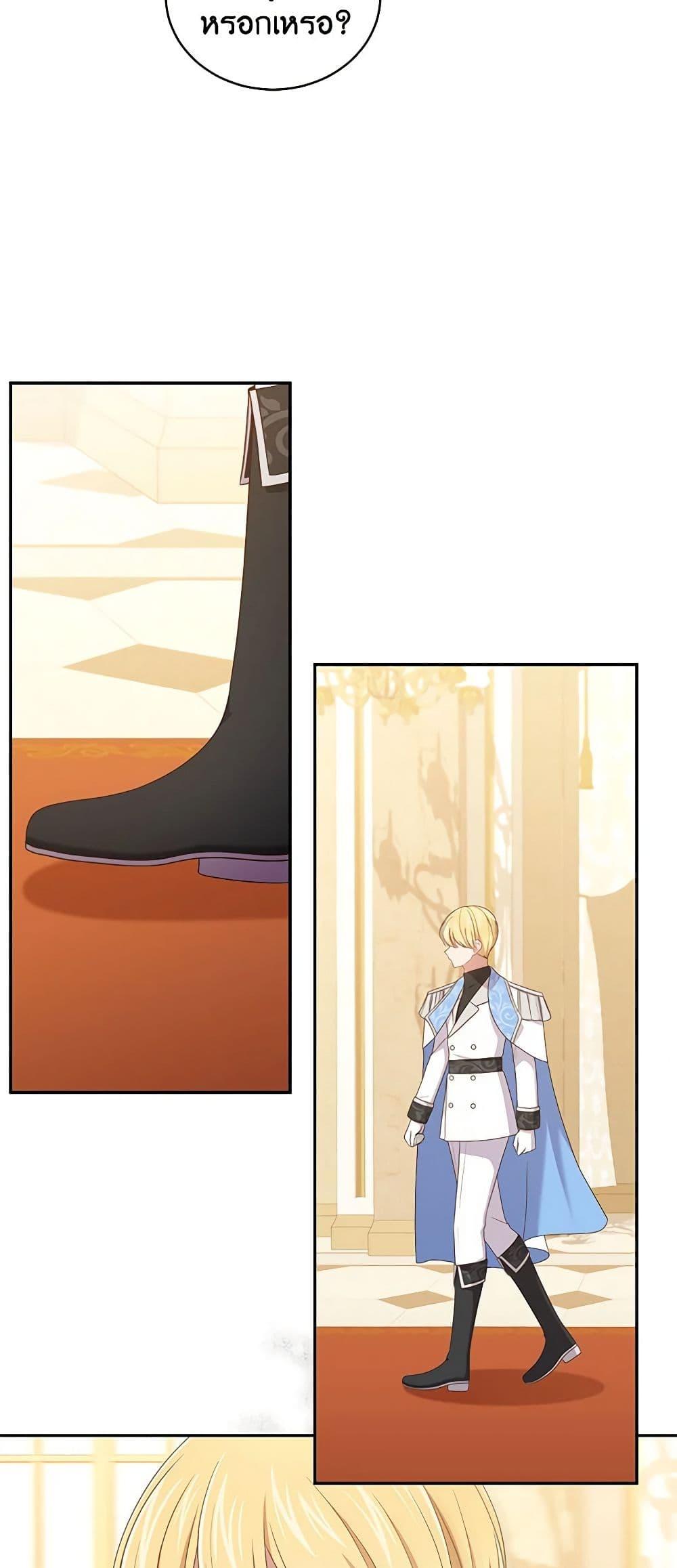 Manga-lc-com อ่านมังงะ อ่านการ์ตูน ออนไลน์ ฟรี The Villain’s Beloved Daughter ตอนที่ 1 2 3 4 5 6 7 8 9 10 11 12 13 14 ฟรี ไม่มีโฆษณา Manga-lc - อ่าน มังงะ อ่าน การ์ตูน ออนไลน์ อ่านมังงะ ฟรี