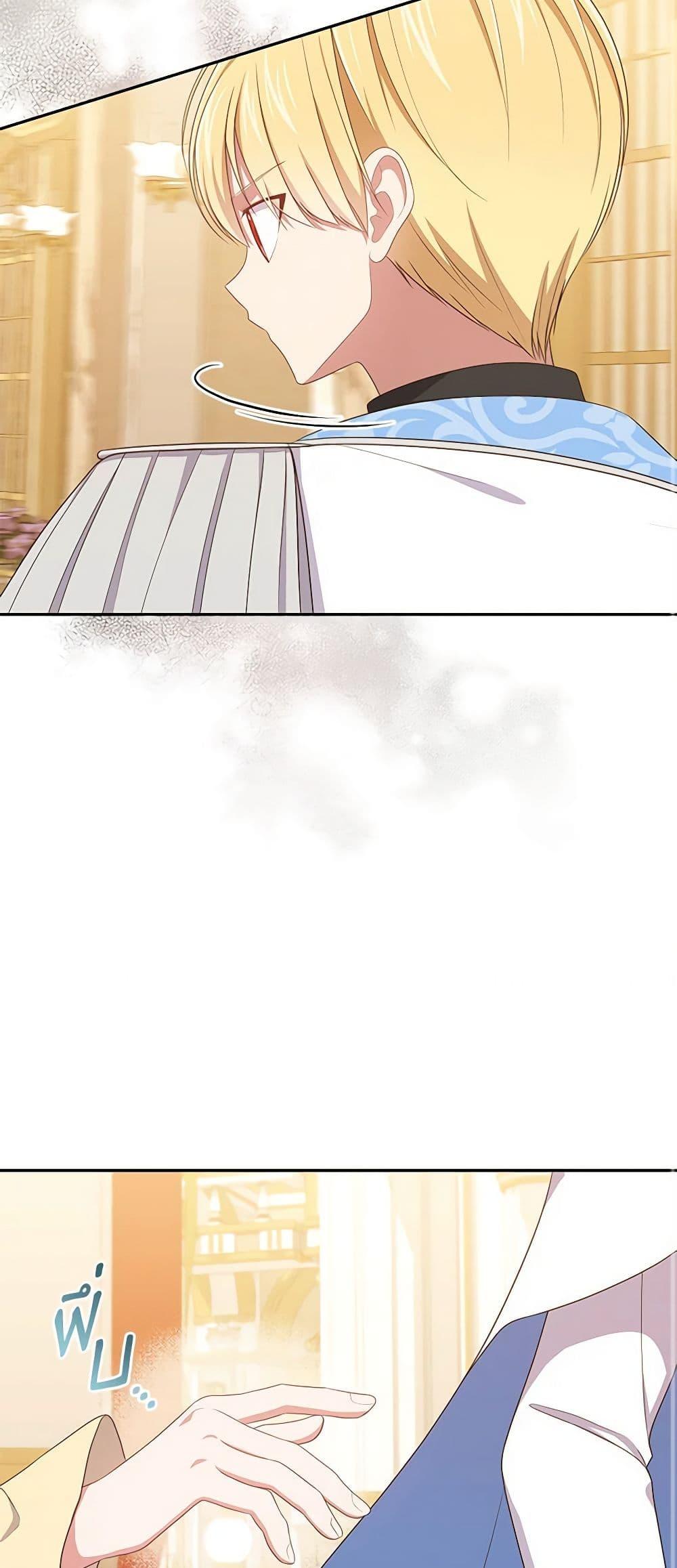 Manga-lc-com อ่านมังงะ อ่านการ์ตูน ออนไลน์ ฟรี The Villain’s Beloved Daughter ตอนที่ 1 2 3 4 5 6 7 8 9 10 11 12 13 14 ฟรี ไม่มีโฆษณา Manga-lc - อ่าน มังงะ อ่าน การ์ตูน ออนไลน์ อ่านมังงะ ฟรี