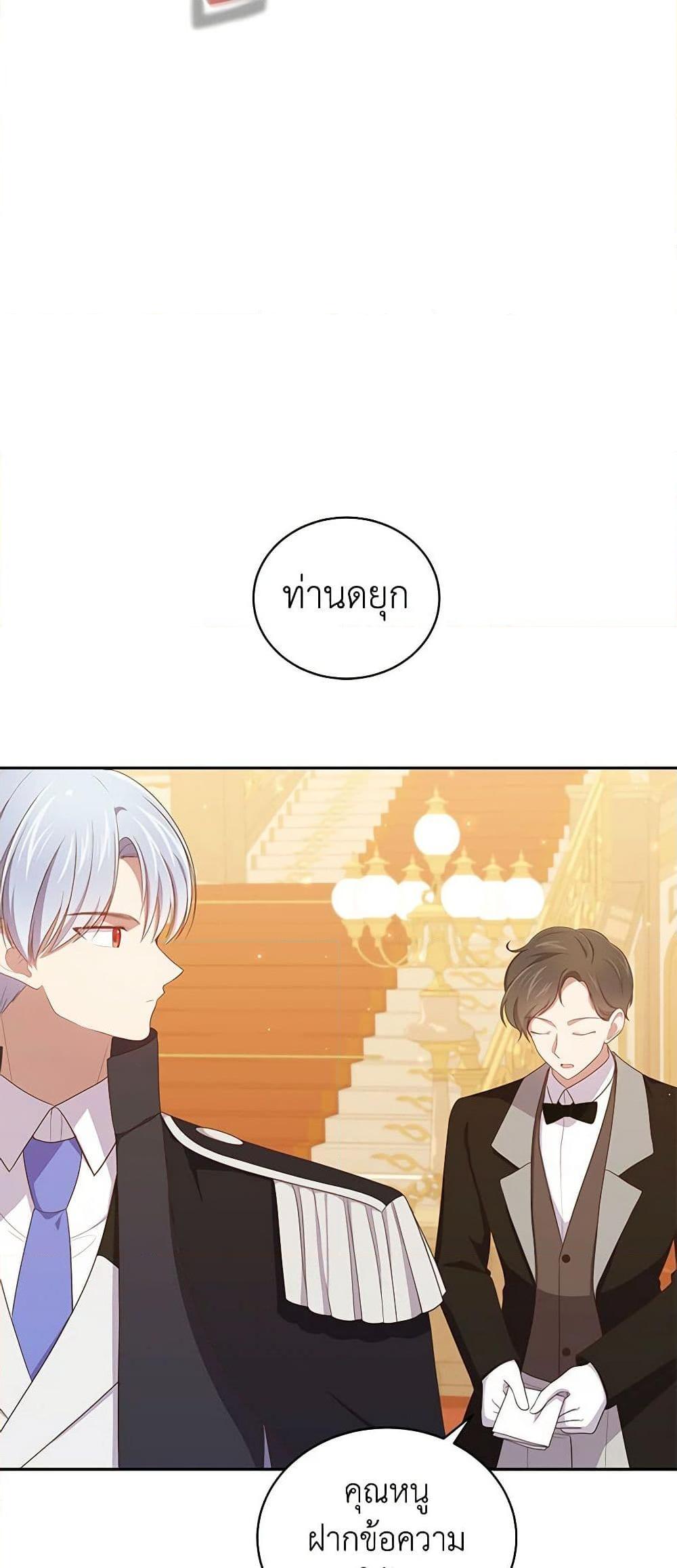 Manga-lc-com อ่านมังงะ อ่านการ์ตูน ออนไลน์ ฟรี The Villain’s Beloved Daughter ตอนที่ 1 2 3 4 5 6 7 8 9 10 11 12 13 14 ฟรี ไม่มีโฆษณา Manga-lc - อ่าน มังงะ อ่าน การ์ตูน ออนไลน์ อ่านมังงะ ฟรี