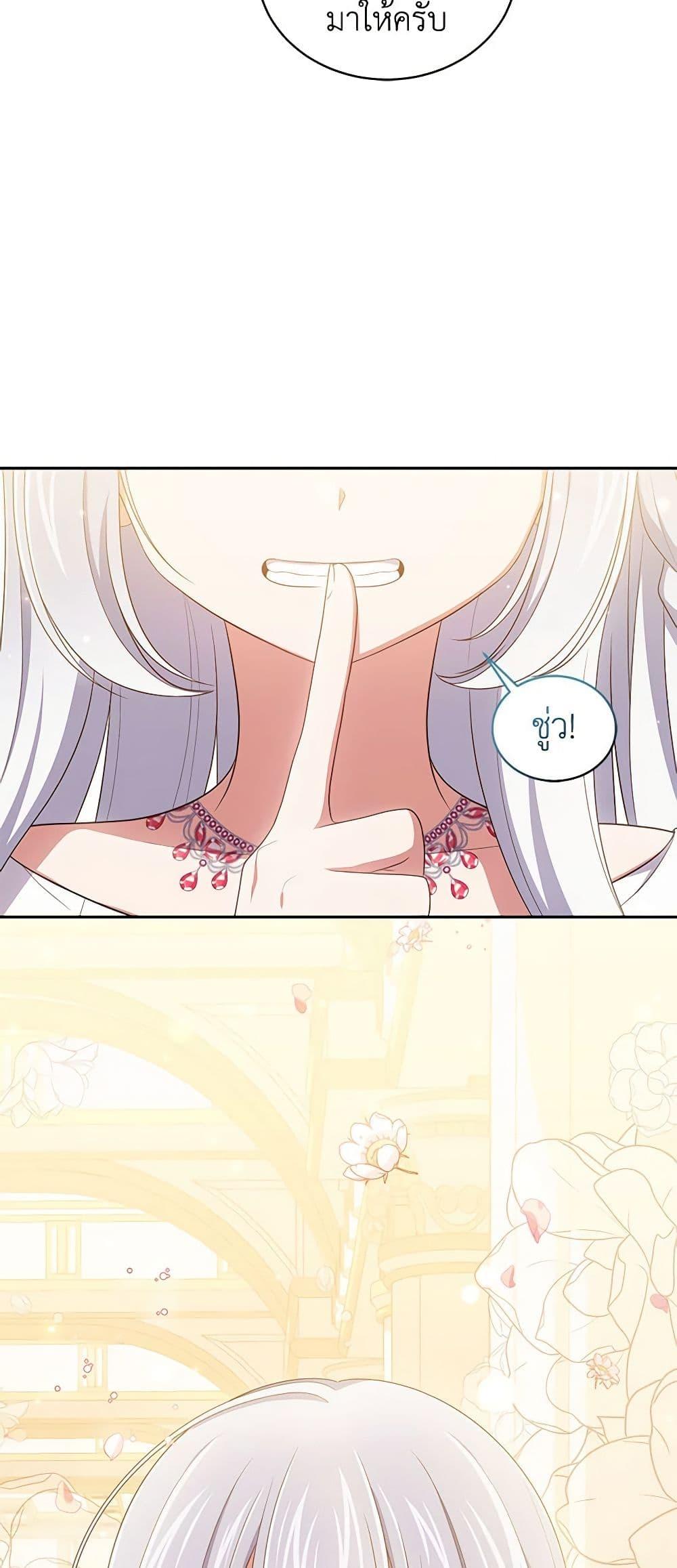 Manga-lc-com อ่านมังงะ อ่านการ์ตูน ออนไลน์ ฟรี The Villain’s Beloved Daughter ตอนที่ 1 2 3 4 5 6 7 8 9 10 11 12 13 14 ฟรี ไม่มีโฆษณา Manga-lc - อ่าน มังงะ อ่าน การ์ตูน ออนไลน์ อ่านมังงะ ฟรี