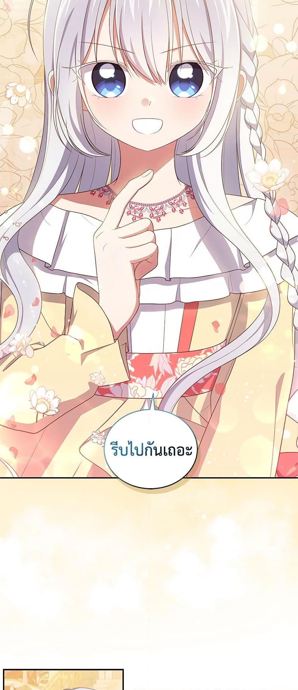 Manga-lc-com อ่านมังงะ อ่านการ์ตูน ออนไลน์ ฟรี The Villain’s Beloved Daughter ตอนที่ 1 2 3 4 5 6 7 8 9 10 11 12 13 14 ฟรี ไม่มีโฆษณา Manga-lc - อ่าน มังงะ อ่าน การ์ตูน ออนไลน์ อ่านมังงะ ฟรี