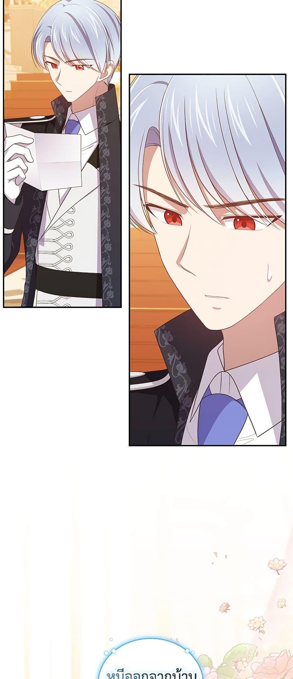 Manga-lc-com อ่านมังงะ อ่านการ์ตูน ออนไลน์ ฟรี The Villain’s Beloved Daughter ตอนที่ 1 2 3 4 5 6 7 8 9 10 11 12 13 14 ฟรี ไม่มีโฆษณา Manga-lc - อ่าน มังงะ อ่าน การ์ตูน ออนไลน์ อ่านมังงะ ฟรี