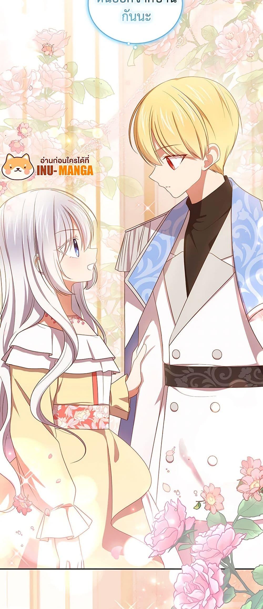 Manga-lc-com อ่านมังงะ อ่านการ์ตูน ออนไลน์ ฟรี The Villain’s Beloved Daughter ตอนที่ 1 2 3 4 5 6 7 8 9 10 11 12 13 14 ฟรี ไม่มีโฆษณา Manga-lc - อ่าน มังงะ อ่าน การ์ตูน ออนไลน์ อ่านมังงะ ฟรี