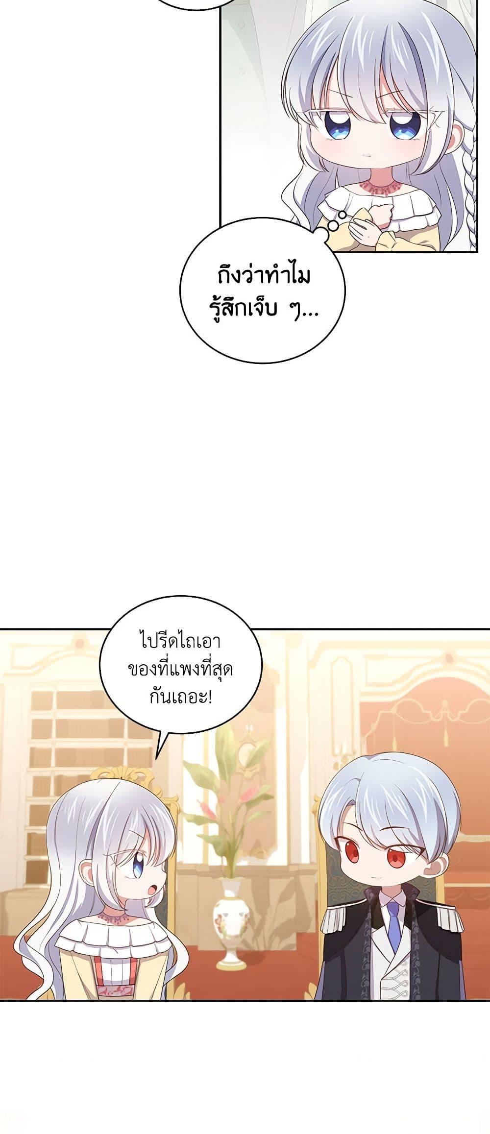 Manga-lc-com อ่านมังงะ อ่านการ์ตูน ออนไลน์ ฟรี The Villain’s Beloved Daughter ตอนที่ 1 2 3 4 5 6 7 8 9 10 11 12 13 14 ฟรี ไม่มีโฆษณา Manga-lc - อ่าน มังงะ อ่าน การ์ตูน ออนไลน์ อ่านมังงะ ฟรี