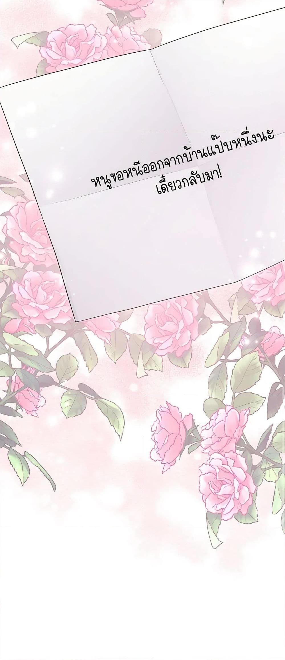 Manga-lc-com อ่านมังงะ อ่านการ์ตูน ออนไลน์ ฟรี The Villain’s Beloved Daughter ตอนที่ 1 2 3 4 5 6 7 8 9 10 11 12 13 14 ฟรี ไม่มีโฆษณา Manga-lc - อ่าน มังงะ อ่าน การ์ตูน ออนไลน์ อ่านมังงะ ฟรี