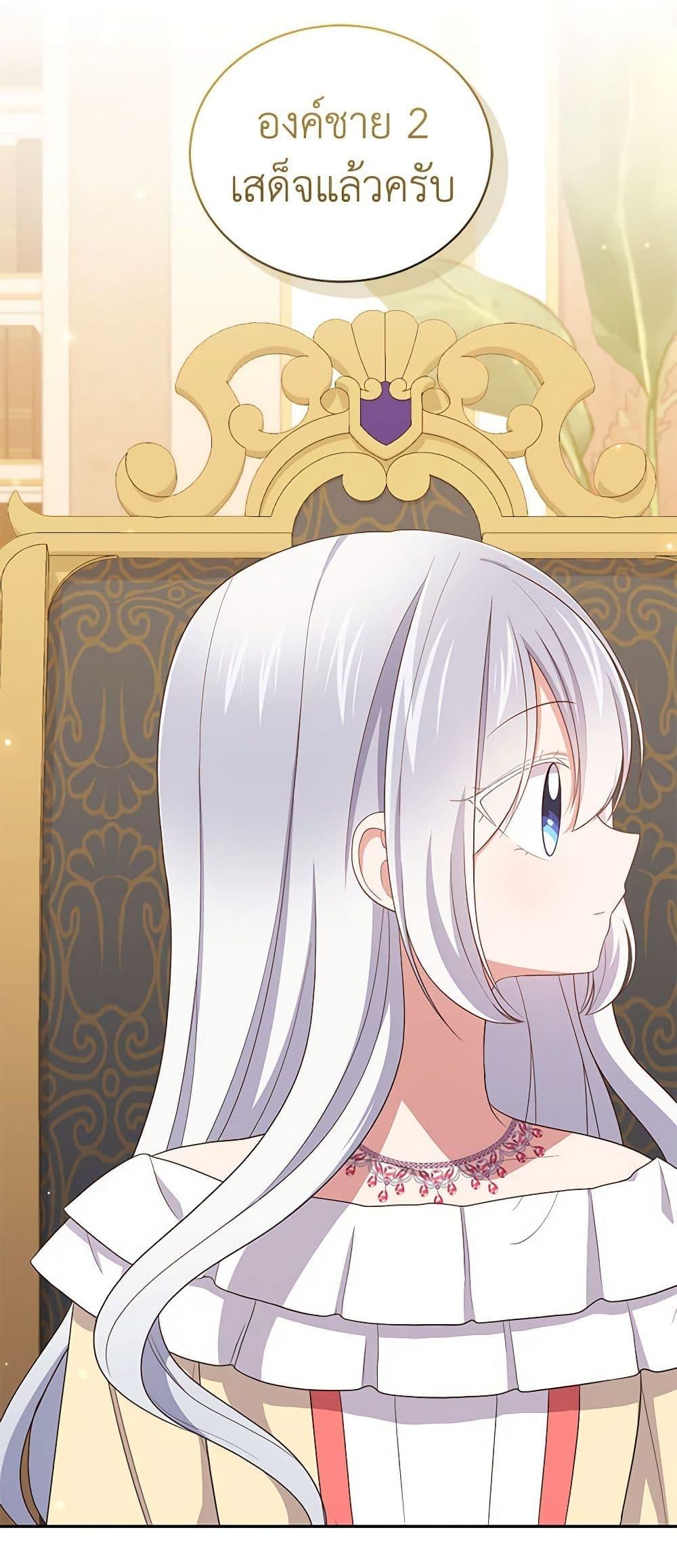 Manga-lc-com อ่านมังงะ อ่านการ์ตูน ออนไลน์ ฟรี The Villain’s Beloved Daughter ตอนที่ 1 2 3 4 5 6 7 8 9 10 11 12 13 14 ฟรี ไม่มีโฆษณา Manga-lc - อ่าน มังงะ อ่าน การ์ตูน ออนไลน์ อ่านมังงะ ฟรี