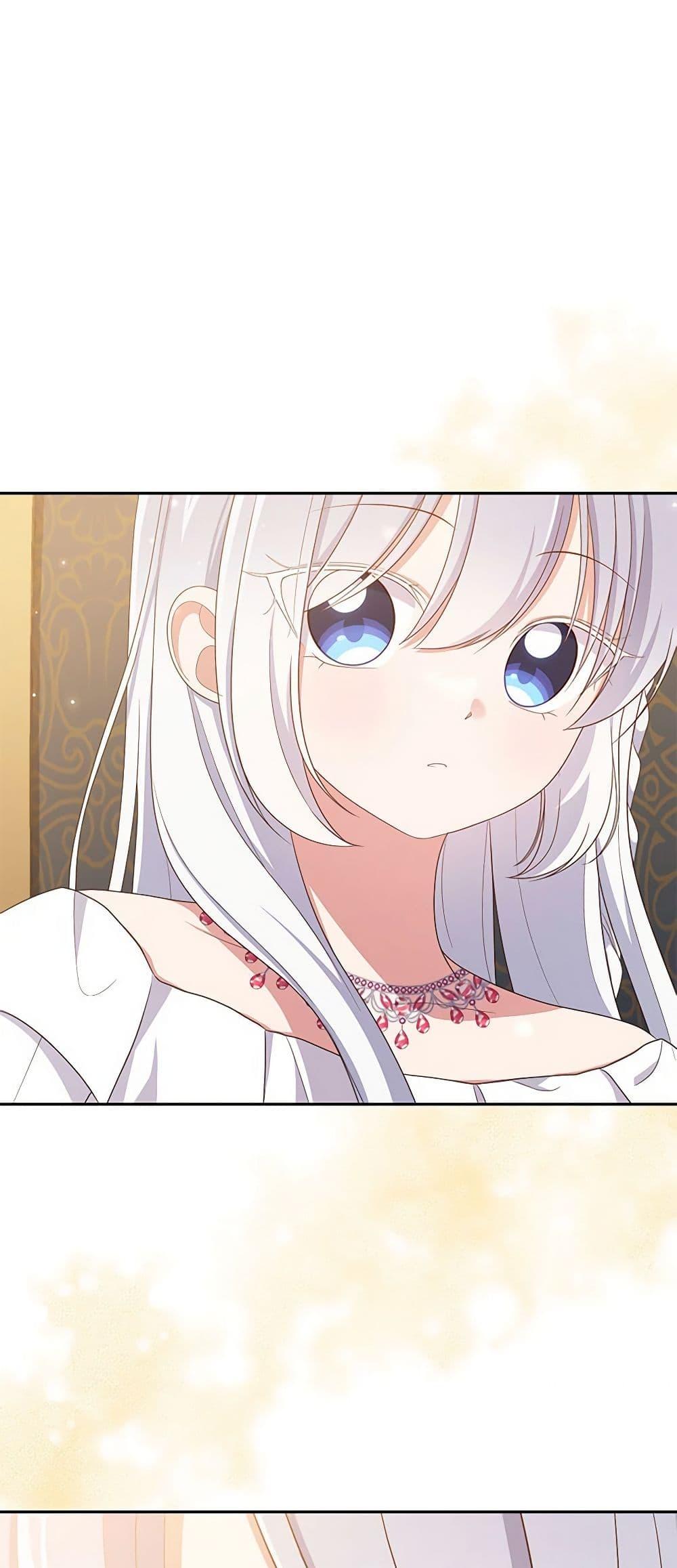 Manga-lc-com อ่านมังงะ อ่านการ์ตูน ออนไลน์ ฟรี The Villain’s Beloved Daughter ตอนที่ 1 2 3 4 5 6 7 8 9 10 11 12 13 14 ฟรี ไม่มีโฆษณา Manga-lc - อ่าน มังงะ อ่าน การ์ตูน ออนไลน์ อ่านมังงะ ฟรี