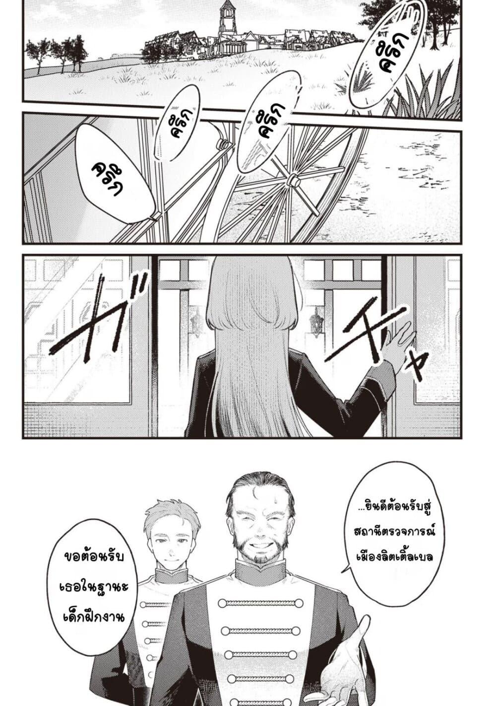 Doujin-Lc- อ่าน โดจิน มังฮวา เกาหลี ญี่ปุ่น จีน แปลไทย Mitsuba no Monogatari ตอนที่ 1 2 3 4 5 6 7 8 9 10 11 12 13 14 ฟรี ไม่มีโฆษณา อ่าน โดจิน Manhwa เกาหลี ญี่ปุ่น จีน เรามีครบ คัดมาให้เน้นๆ โดจิน 18+ รับประกันความฟินโดย  Doujin Lc