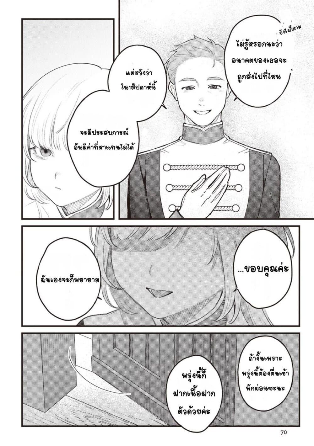 Doujin-Lc- อ่าน โดจิน มังฮวา เกาหลี ญี่ปุ่น จีน แปลไทย Mitsuba no Monogatari ตอนที่ 1 2 3 4 5 6 7 8 9 10 11 12 13 14 ฟรี ไม่มีโฆษณา อ่าน โดจิน Manhwa เกาหลี ญี่ปุ่น จีน เรามีครบ คัดมาให้เน้นๆ โดจิน 18+ รับประกันความฟินโดย  Doujin Lc