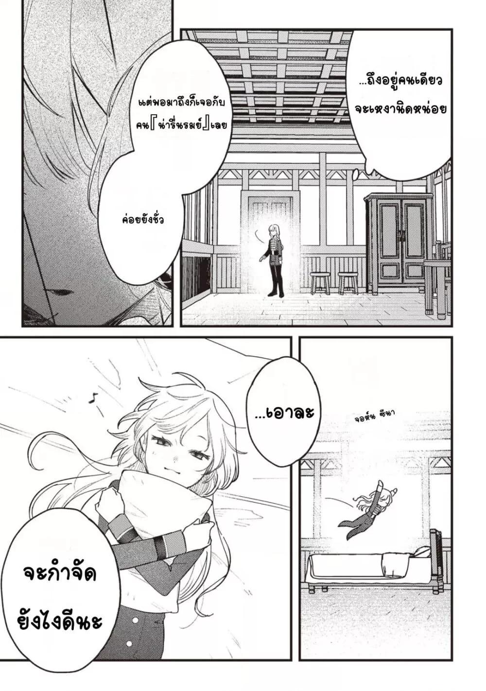 Doujin-Lc- อ่าน โดจิน มังฮวา เกาหลี ญี่ปุ่น จีน แปลไทย Mitsuba no Monogatari ตอนที่ 1 2 3 4 5 6 7 8 9 10 11 12 13 14 ฟรี ไม่มีโฆษณา อ่าน โดจิน Manhwa เกาหลี ญี่ปุ่น จีน เรามีครบ คัดมาให้เน้นๆ โดจิน 18+ รับประกันความฟินโดย  Doujin Lc
