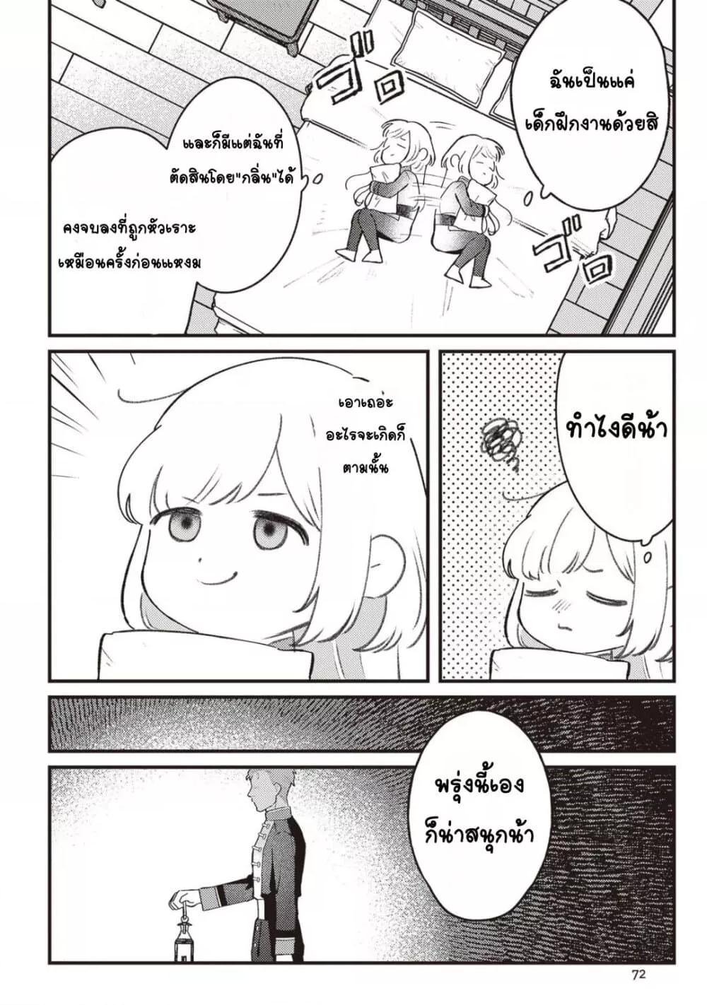 Doujin-Lc- อ่าน โดจิน มังฮวา เกาหลี ญี่ปุ่น จีน แปลไทย Mitsuba no Monogatari ตอนที่ 1 2 3 4 5 6 7 8 9 10 11 12 13 14 ฟรี ไม่มีโฆษณา อ่าน โดจิน Manhwa เกาหลี ญี่ปุ่น จีน เรามีครบ คัดมาให้เน้นๆ โดจิน 18+ รับประกันความฟินโดย  Doujin Lc