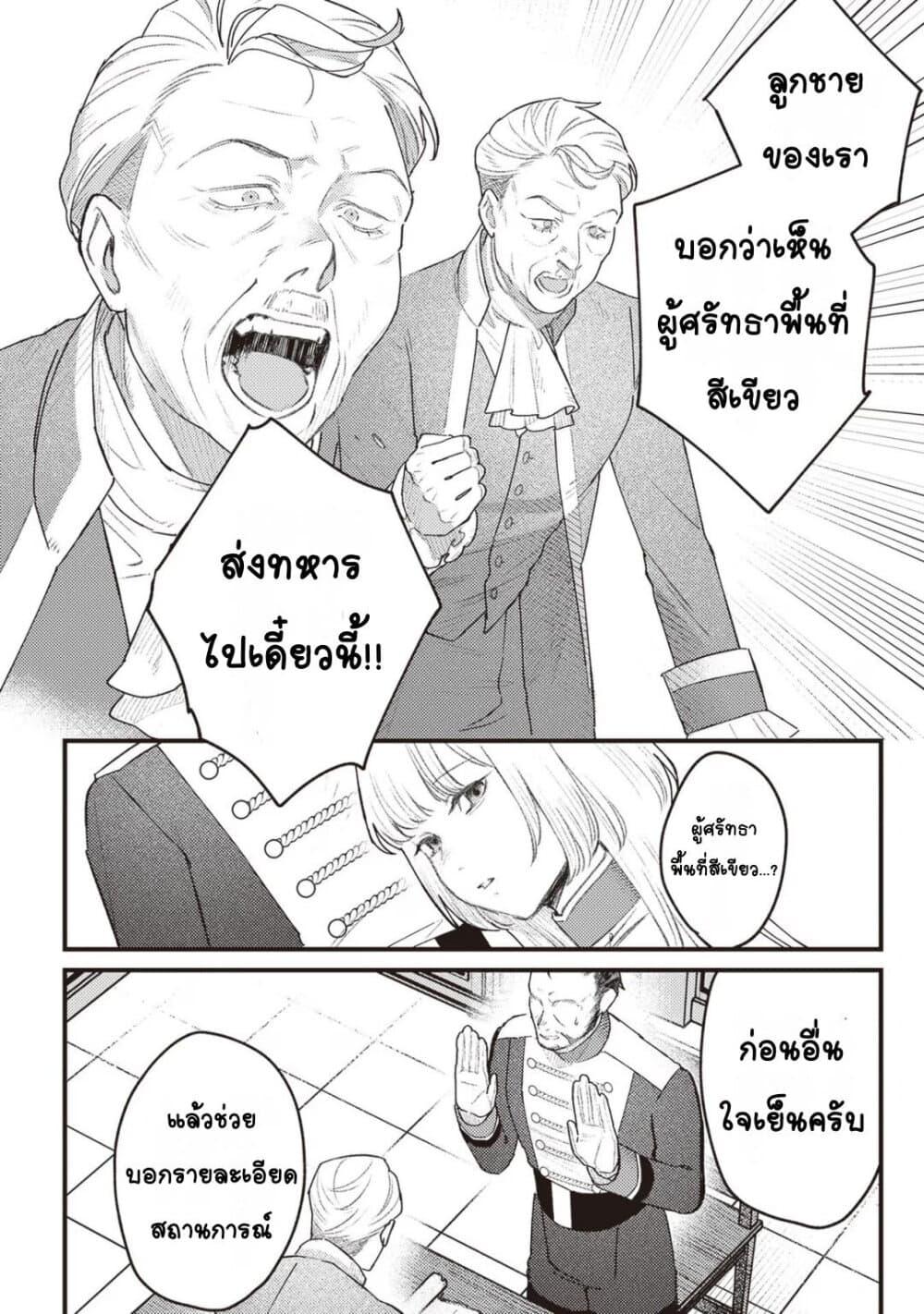 Doujin-Lc- อ่าน โดจิน มังฮวา เกาหลี ญี่ปุ่น จีน แปลไทย Mitsuba no Monogatari ตอนที่ 1 2 3 4 5 6 7 8 9 10 11 12 13 14 ฟรี ไม่มีโฆษณา อ่าน โดจิน Manhwa เกาหลี ญี่ปุ่น จีน เรามีครบ คัดมาให้เน้นๆ โดจิน 18+ รับประกันความฟินโดย  Doujin Lc