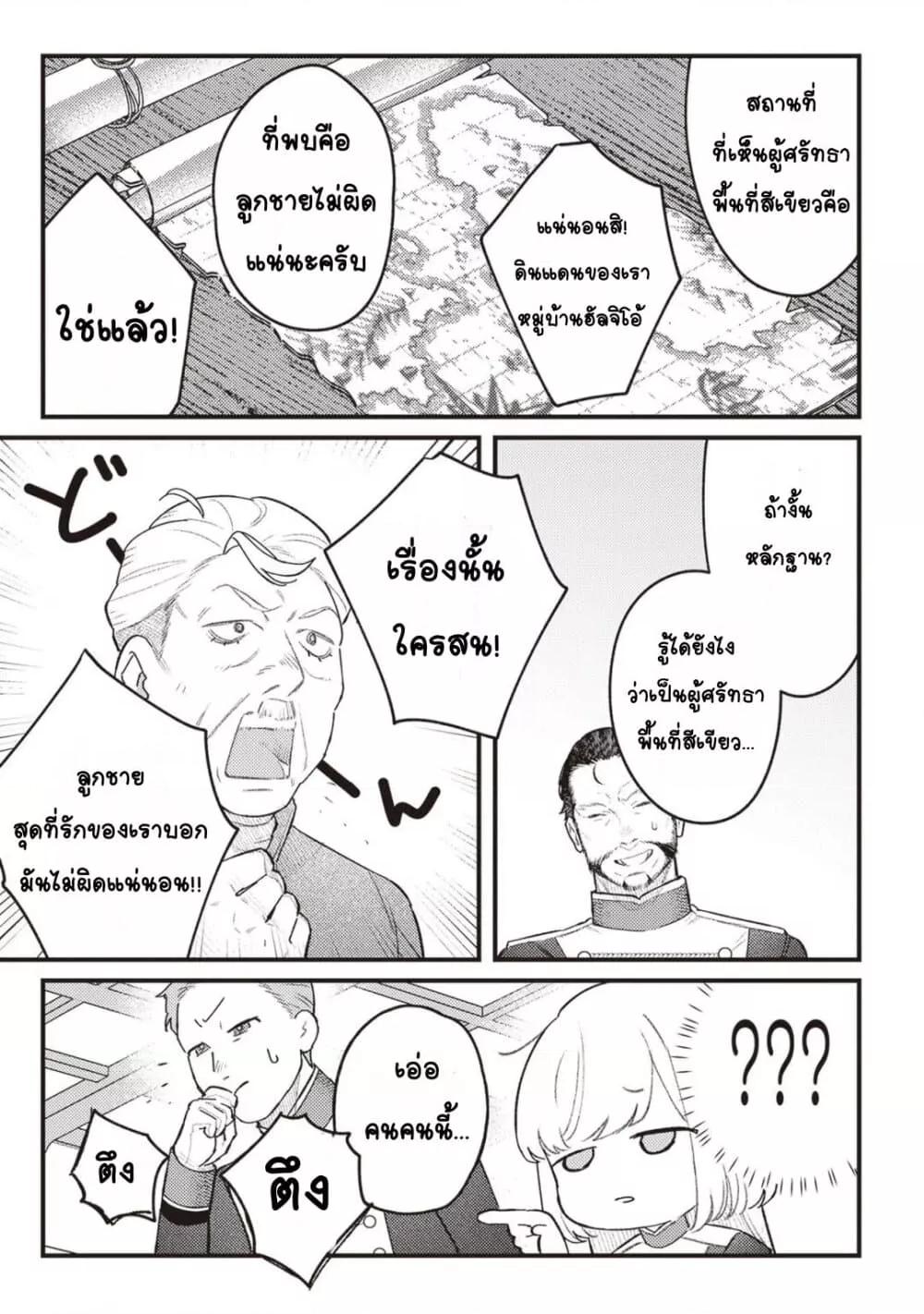 Doujin-Lc- อ่าน โดจิน มังฮวา เกาหลี ญี่ปุ่น จีน แปลไทย Mitsuba no Monogatari ตอนที่ 1 2 3 4 5 6 7 8 9 10 11 12 13 14 ฟรี ไม่มีโฆษณา อ่าน โดจิน Manhwa เกาหลี ญี่ปุ่น จีน เรามีครบ คัดมาให้เน้นๆ โดจิน 18+ รับประกันความฟินโดย  Doujin Lc