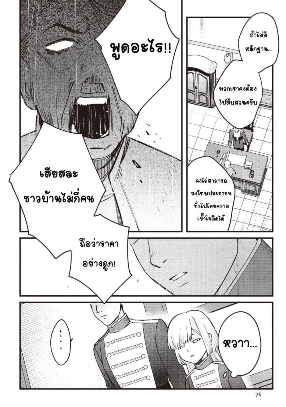 Doujin-Lc- อ่าน โดจิน มังฮวา เกาหลี ญี่ปุ่น จีน แปลไทย Mitsuba no Monogatari ตอนที่ 1 2 3 4 5 6 7 8 9 10 11 12 13 14 ฟรี ไม่มีโฆษณา อ่าน โดจิน Manhwa เกาหลี ญี่ปุ่น จีน เรามีครบ คัดมาให้เน้นๆ โดจิน 18+ รับประกันความฟินโดย  Doujin Lc