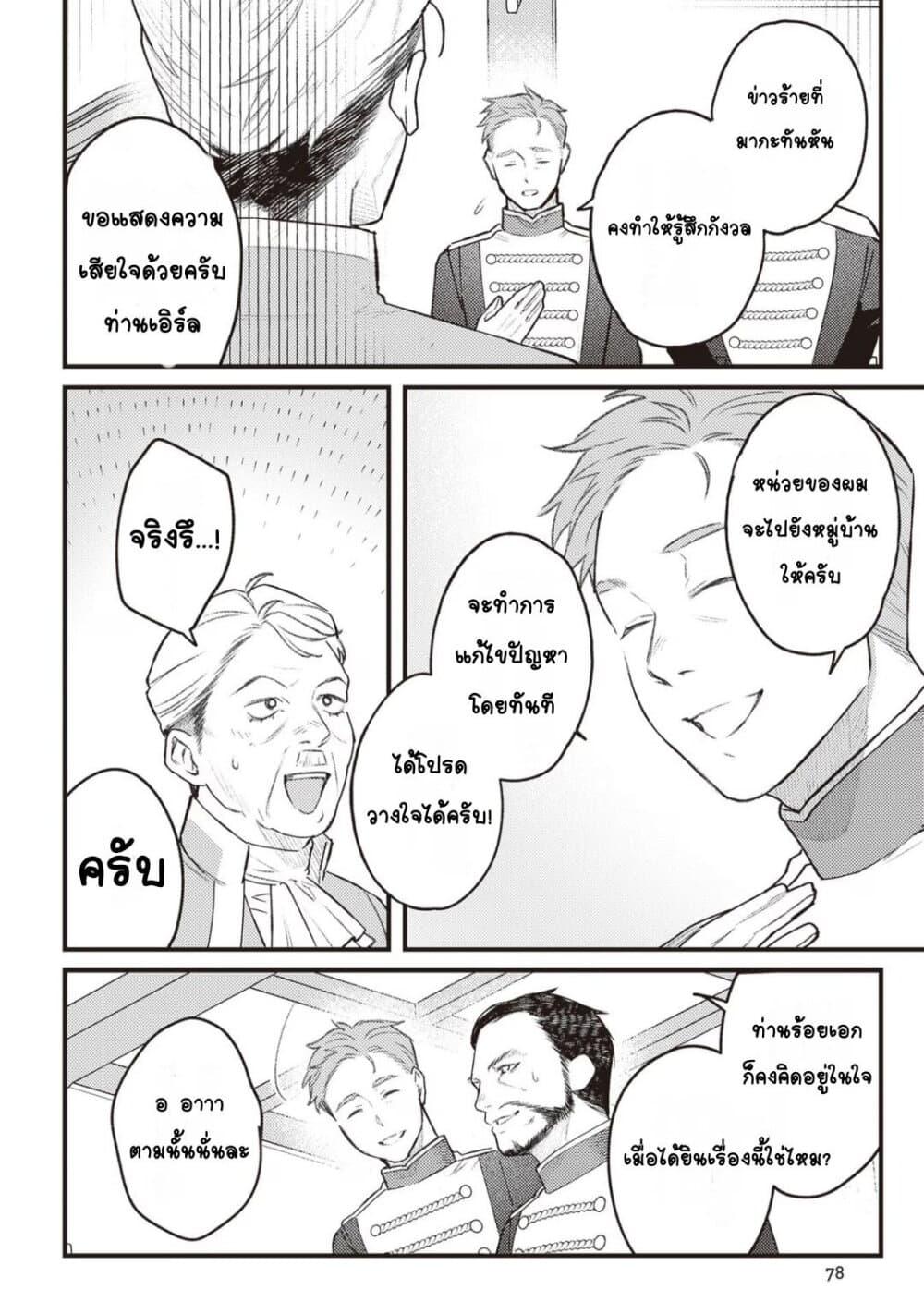 Doujin-Lc- อ่าน โดจิน มังฮวา เกาหลี ญี่ปุ่น จีน แปลไทย Mitsuba no Monogatari ตอนที่ 1 2 3 4 5 6 7 8 9 10 11 12 13 14 ฟรี ไม่มีโฆษณา อ่าน โดจิน Manhwa เกาหลี ญี่ปุ่น จีน เรามีครบ คัดมาให้เน้นๆ โดจิน 18+ รับประกันความฟินโดย  Doujin Lc