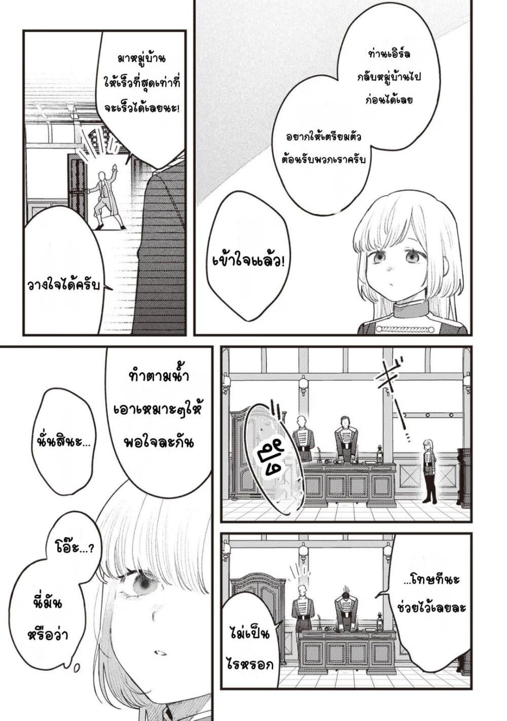 Doujin-Lc- อ่าน โดจิน มังฮวา เกาหลี ญี่ปุ่น จีน แปลไทย Mitsuba no Monogatari ตอนที่ 1 2 3 4 5 6 7 8 9 10 11 12 13 14 ฟรี ไม่มีโฆษณา อ่าน โดจิน Manhwa เกาหลี ญี่ปุ่น จีน เรามีครบ คัดมาให้เน้นๆ โดจิน 18+ รับประกันความฟินโดย  Doujin Lc