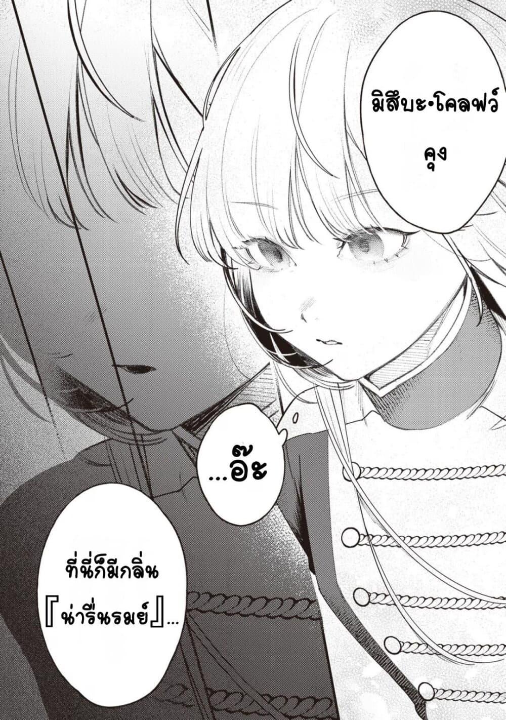 Doujin-Lc- อ่าน โดจิน มังฮวา เกาหลี ญี่ปุ่น จีน แปลไทย Mitsuba no Monogatari ตอนที่ 1 2 3 4 5 6 7 8 9 10 11 12 13 14 ฟรี ไม่มีโฆษณา อ่าน โดจิน Manhwa เกาหลี ญี่ปุ่น จีน เรามีครบ คัดมาให้เน้นๆ โดจิน 18+ รับประกันความฟินโดย  Doujin Lc