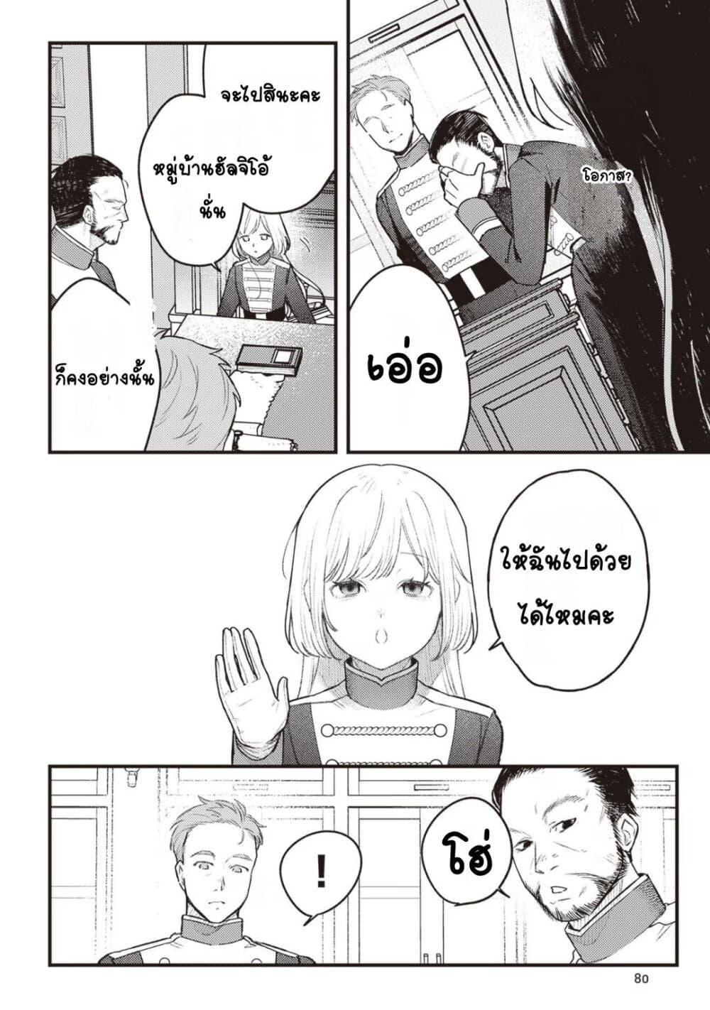 Doujin-Lc- อ่าน โดจิน มังฮวา เกาหลี ญี่ปุ่น จีน แปลไทย Mitsuba no Monogatari ตอนที่ 1 2 3 4 5 6 7 8 9 10 11 12 13 14 ฟรี ไม่มีโฆษณา อ่าน โดจิน Manhwa เกาหลี ญี่ปุ่น จีน เรามีครบ คัดมาให้เน้นๆ โดจิน 18+ รับประกันความฟินโดย  Doujin Lc