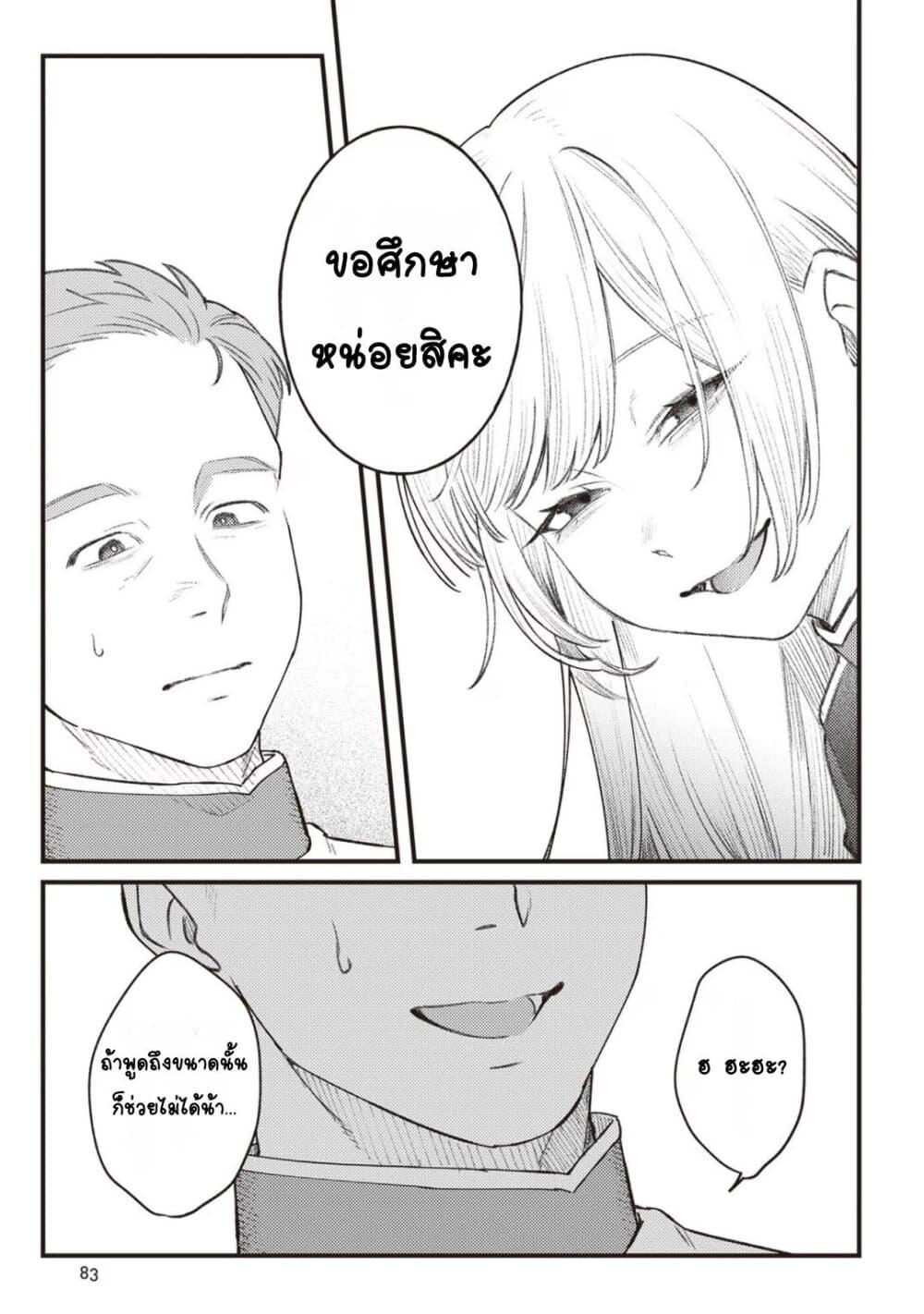 Doujin-Lc- อ่าน โดจิน มังฮวา เกาหลี ญี่ปุ่น จีน แปลไทย Mitsuba no Monogatari ตอนที่ 1 2 3 4 5 6 7 8 9 10 11 12 13 14 ฟรี ไม่มีโฆษณา อ่าน โดจิน Manhwa เกาหลี ญี่ปุ่น จีน เรามีครบ คัดมาให้เน้นๆ โดจิน 18+ รับประกันความฟินโดย  Doujin Lc