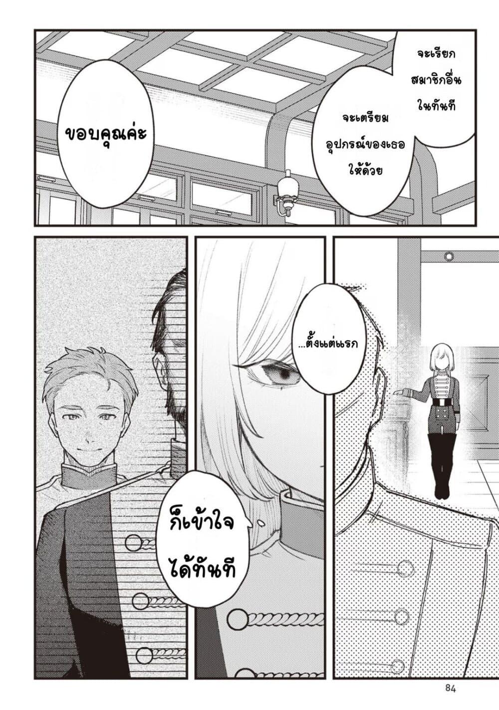 Doujin-Lc- อ่าน โดจิน มังฮวา เกาหลี ญี่ปุ่น จีน แปลไทย Mitsuba no Monogatari ตอนที่ 1 2 3 4 5 6 7 8 9 10 11 12 13 14 ฟรี ไม่มีโฆษณา อ่าน โดจิน Manhwa เกาหลี ญี่ปุ่น จีน เรามีครบ คัดมาให้เน้นๆ โดจิน 18+ รับประกันความฟินโดย  Doujin Lc