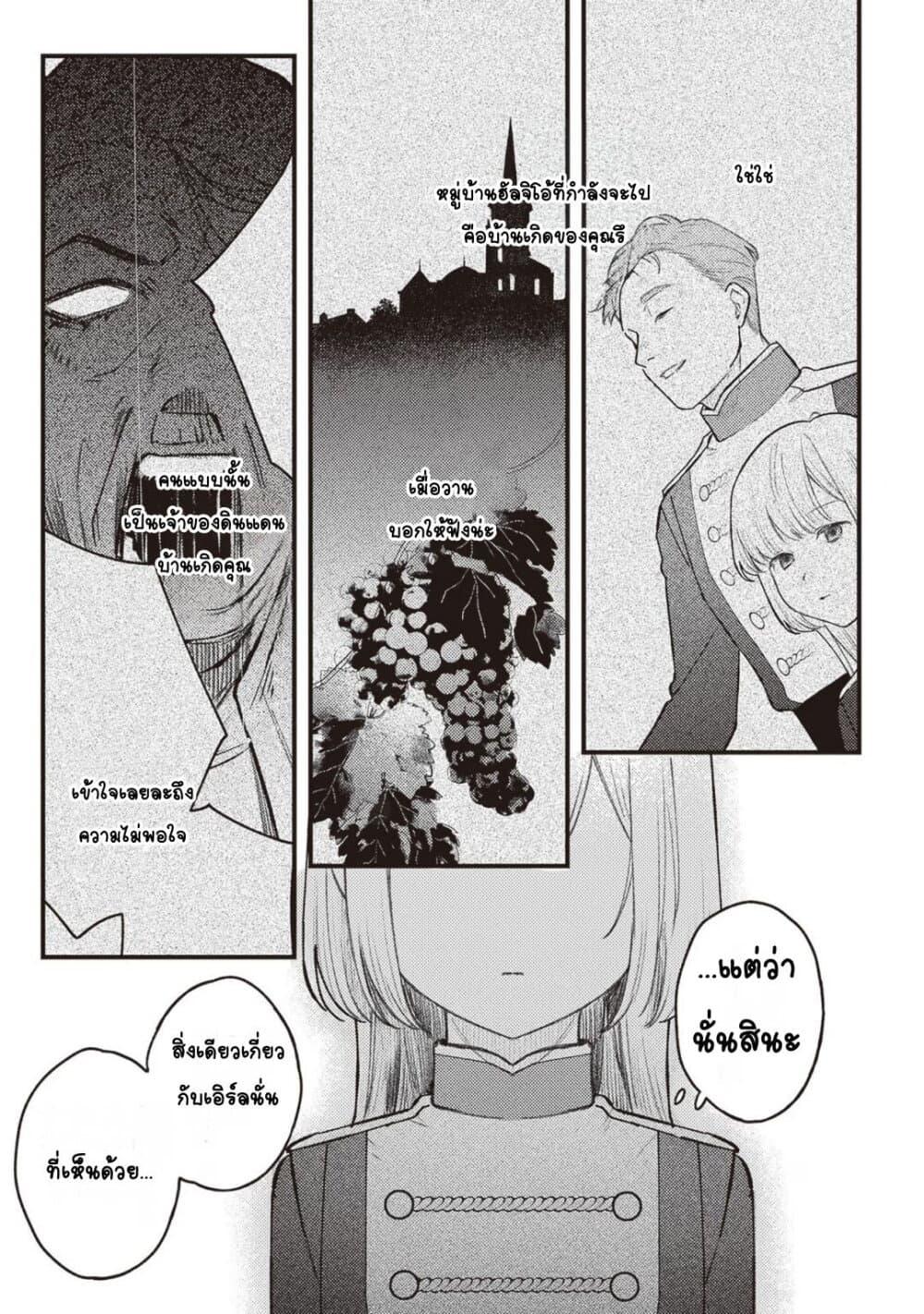 Doujin-Lc- อ่าน โดจิน มังฮวา เกาหลี ญี่ปุ่น จีน แปลไทย Mitsuba no Monogatari ตอนที่ 1 2 3 4 5 6 7 8 9 10 11 12 13 14 ฟรี ไม่มีโฆษณา อ่าน โดจิน Manhwa เกาหลี ญี่ปุ่น จีน เรามีครบ คัดมาให้เน้นๆ โดจิน 18+ รับประกันความฟินโดย  Doujin Lc