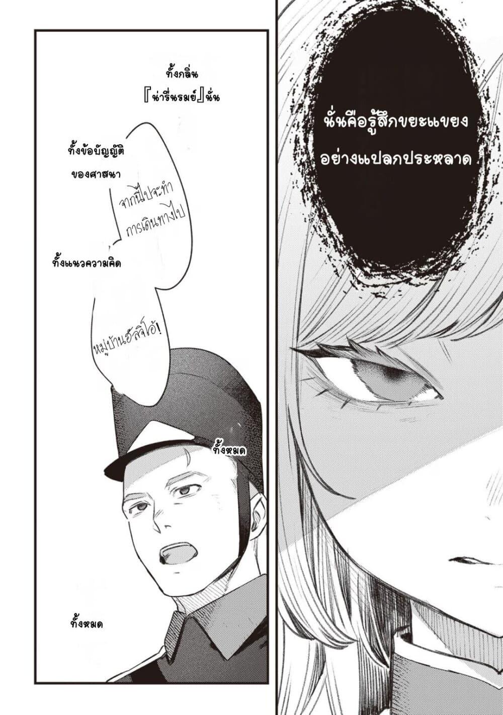Doujin-Lc- อ่าน โดจิน มังฮวา เกาหลี ญี่ปุ่น จีน แปลไทย Mitsuba no Monogatari ตอนที่ 1 2 3 4 5 6 7 8 9 10 11 12 13 14 ฟรี ไม่มีโฆษณา อ่าน โดจิน Manhwa เกาหลี ญี่ปุ่น จีน เรามีครบ คัดมาให้เน้นๆ โดจิน 18+ รับประกันความฟินโดย  Doujin Lc