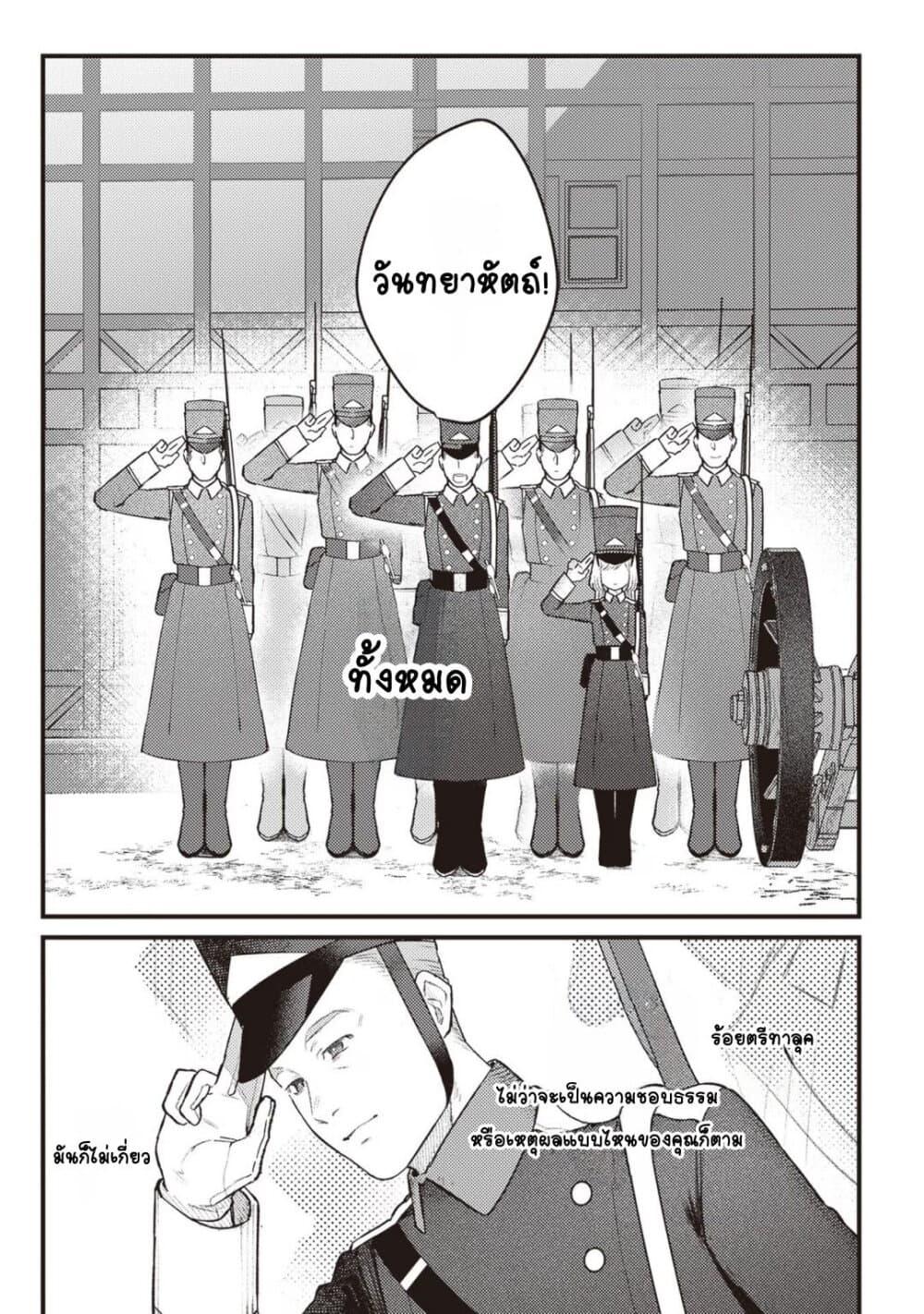 Doujin-Lc- อ่าน โดจิน มังฮวา เกาหลี ญี่ปุ่น จีน แปลไทย Mitsuba no Monogatari ตอนที่ 1 2 3 4 5 6 7 8 9 10 11 12 13 14 ฟรี ไม่มีโฆษณา อ่าน โดจิน Manhwa เกาหลี ญี่ปุ่น จีน เรามีครบ คัดมาให้เน้นๆ โดจิน 18+ รับประกันความฟินโดย  Doujin Lc