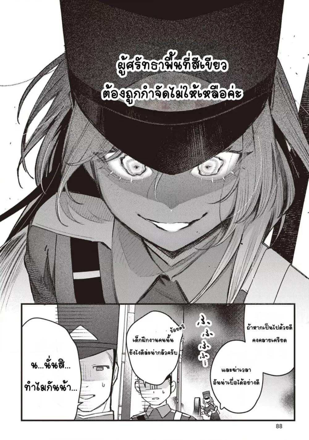 Doujin-Lc- อ่าน โดจิน มังฮวา เกาหลี ญี่ปุ่น จีน แปลไทย Mitsuba no Monogatari ตอนที่ 1 2 3 4 5 6 7 8 9 10 11 12 13 14 ฟรี ไม่มีโฆษณา อ่าน โดจิน Manhwa เกาหลี ญี่ปุ่น จีน เรามีครบ คัดมาให้เน้นๆ โดจิน 18+ รับประกันความฟินโดย  Doujin Lc