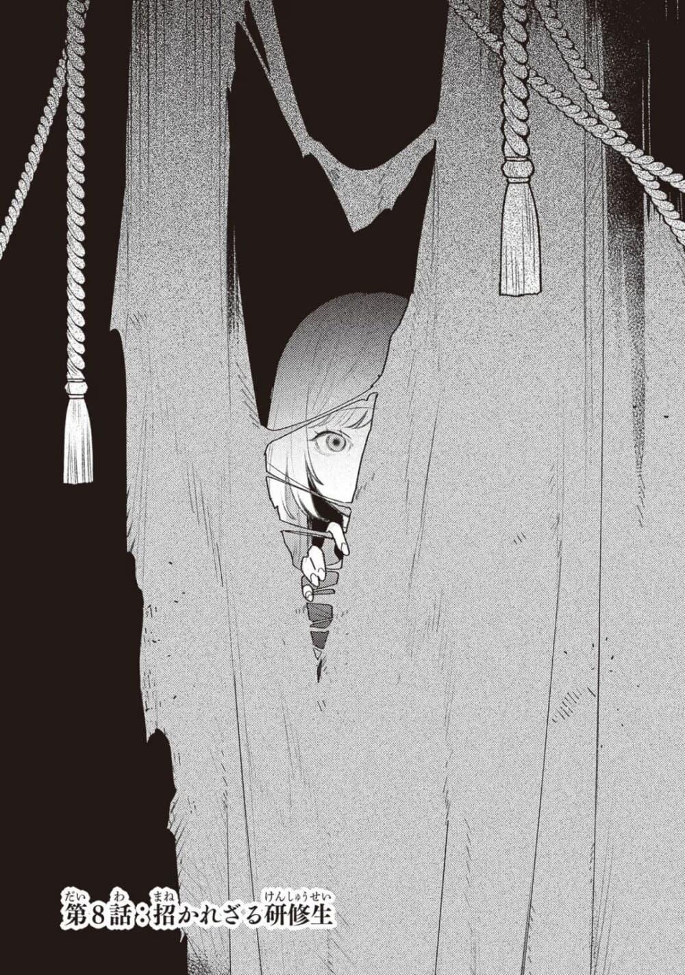 Doujin-Lc- อ่าน โดจิน มังฮวา เกาหลี ญี่ปุ่น จีน แปลไทย Mitsuba no Monogatari ตอนที่ 1 2 3 4 5 6 7 8 9 10 11 12 13 14 ฟรี ไม่มีโฆษณา อ่าน โดจิน Manhwa เกาหลี ญี่ปุ่น จีน เรามีครบ คัดมาให้เน้นๆ โดจิน 18+ รับประกันความฟินโดย  Doujin Lc