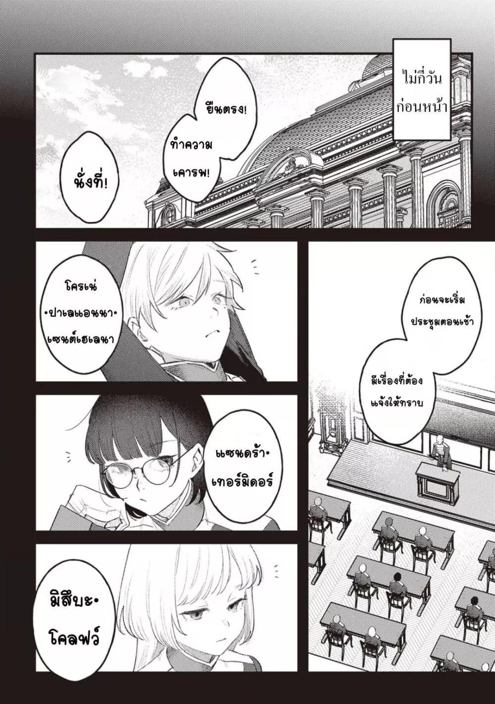 Doujin-Lc- อ่าน โดจิน มังฮวา เกาหลี ญี่ปุ่น จีน แปลไทย Mitsuba no Monogatari ตอนที่ 1 2 3 4 5 6 7 8 9 10 11 12 13 14 ฟรี ไม่มีโฆษณา อ่าน โดจิน Manhwa เกาหลี ญี่ปุ่น จีน เรามีครบ คัดมาให้เน้นๆ โดจิน 18+ รับประกันความฟินโดย  Doujin Lc