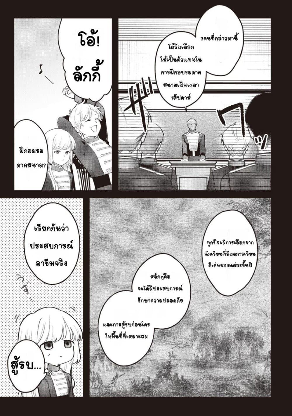 Doujin-Lc- อ่าน โดจิน มังฮวา เกาหลี ญี่ปุ่น จีน แปลไทย Mitsuba no Monogatari ตอนที่ 1 2 3 4 5 6 7 8 9 10 11 12 13 14 ฟรี ไม่มีโฆษณา อ่าน โดจิน Manhwa เกาหลี ญี่ปุ่น จีน เรามีครบ คัดมาให้เน้นๆ โดจิน 18+ รับประกันความฟินโดย  Doujin Lc