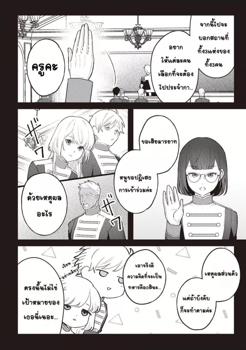 Doujin-Lc- อ่าน โดจิน มังฮวา เกาหลี ญี่ปุ่น จีน แปลไทย Mitsuba no Monogatari ตอนที่ 1 2 3 4 5 6 7 8 9 10 11 12 13 14 ฟรี ไม่มีโฆษณา อ่าน โดจิน Manhwa เกาหลี ญี่ปุ่น จีน เรามีครบ คัดมาให้เน้นๆ โดจิน 18+ รับประกันความฟินโดย  Doujin Lc