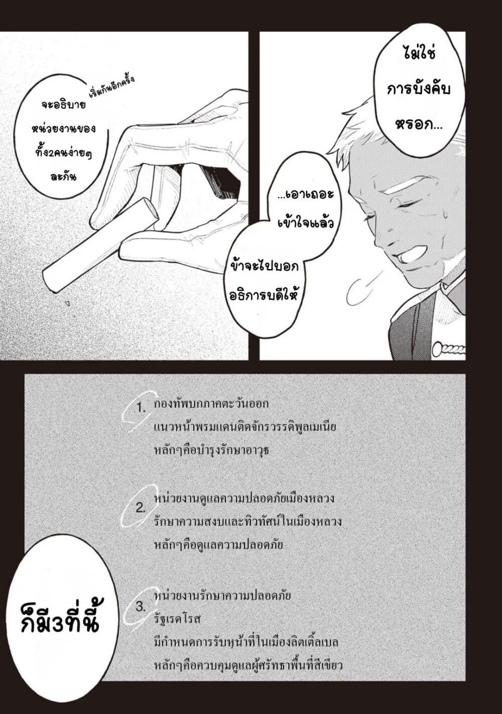 Doujin-Lc- อ่าน โดจิน มังฮวา เกาหลี ญี่ปุ่น จีน แปลไทย Mitsuba no Monogatari ตอนที่ 1 2 3 4 5 6 7 8 9 10 11 12 13 14 ฟรี ไม่มีโฆษณา อ่าน โดจิน Manhwa เกาหลี ญี่ปุ่น จีน เรามีครบ คัดมาให้เน้นๆ โดจิน 18+ รับประกันความฟินโดย  Doujin Lc