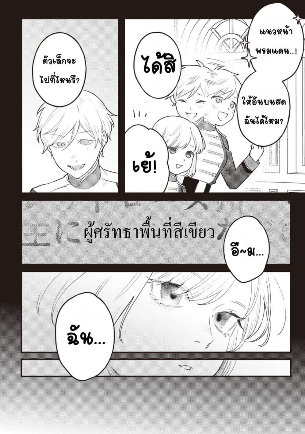 Doujin-Lc- อ่าน โดจิน มังฮวา เกาหลี ญี่ปุ่น จีน แปลไทย Mitsuba no Monogatari ตอนที่ 1 2 3 4 5 6 7 8 9 10 11 12 13 14 ฟรี ไม่มีโฆษณา อ่าน โดจิน Manhwa เกาหลี ญี่ปุ่น จีน เรามีครบ คัดมาให้เน้นๆ โดจิน 18+ รับประกันความฟินโดย  Doujin Lc