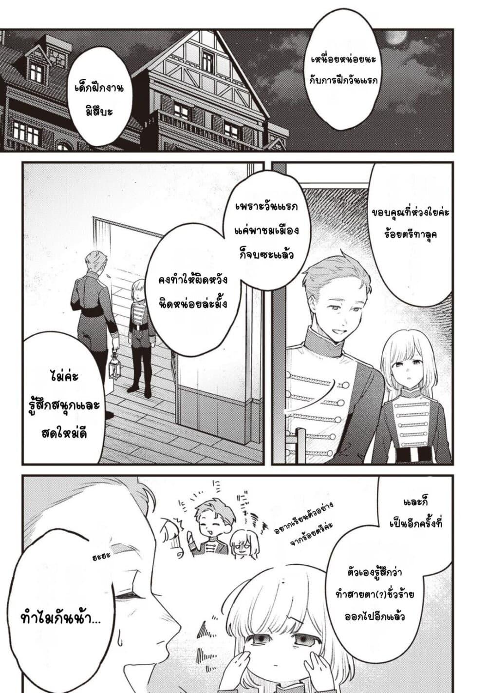 Doujin-Lc- อ่าน โดจิน มังฮวา เกาหลี ญี่ปุ่น จีน แปลไทย Mitsuba no Monogatari ตอนที่ 1 2 3 4 5 6 7 8 9 10 11 12 13 14 ฟรี ไม่มีโฆษณา อ่าน โดจิน Manhwa เกาหลี ญี่ปุ่น จีน เรามีครบ คัดมาให้เน้นๆ โดจิน 18+ รับประกันความฟินโดย  Doujin Lc