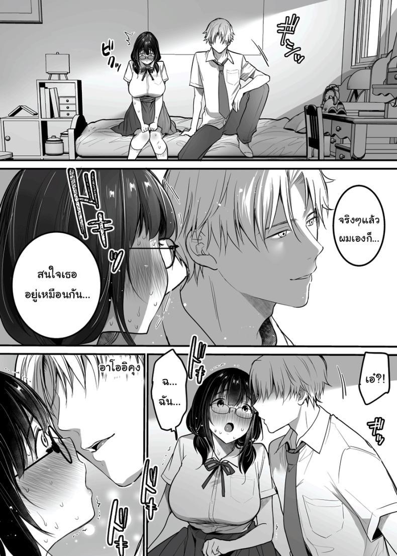Doujin-Lc- อ่าน โดจิน มังฮวา เกาหลี ญี่ปุ่น จีน แปลไทย ขอแค่มีความสุขก็พอ [Super Ichigo-chan (Misaoka)] Kareshi-mochi Jimi-ko no Koukishin 〜 Damenano ni… Ikemen Kara no Sasoi wa Kotowarenai 〜 ตอนที่ 1 2 3 4 5 6 7 8 9 10 11 12 13 14 ฟรี ไม่มีโฆษณา อ่าน โดจิน Manhwa เกาหลี ญี่ปุ่น จีน เรามีครบ คัดมาให้เน้นๆ โดจิน 18+ รับประกันความฟินโดย  Doujin Lc