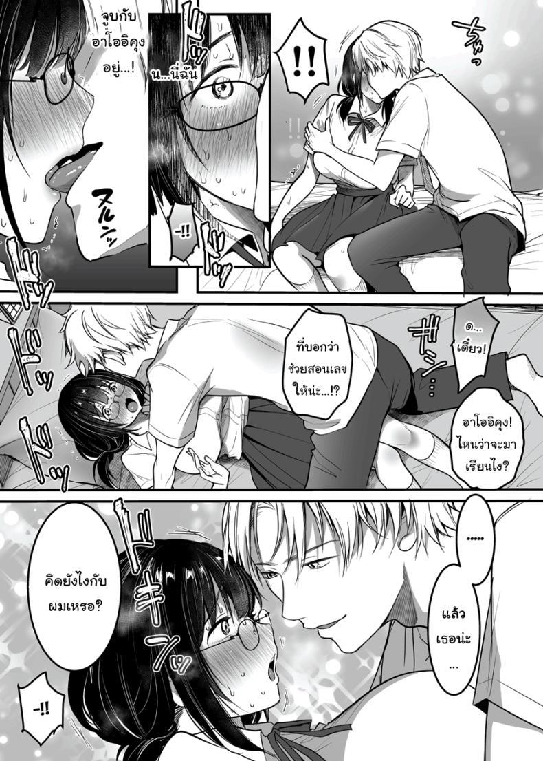 Doujin-Lc- อ่าน โดจิน มังฮวา เกาหลี ญี่ปุ่น จีน แปลไทย ขอแค่มีความสุขก็พอ [Super Ichigo-chan (Misaoka)] Kareshi-mochi Jimi-ko no Koukishin 〜 Damenano ni… Ikemen Kara no Sasoi wa Kotowarenai 〜 ตอนที่ 1 2 3 4 5 6 7 8 9 10 11 12 13 14 ฟรี ไม่มีโฆษณา อ่าน โดจิน Manhwa เกาหลี ญี่ปุ่น จีน เรามีครบ คัดมาให้เน้นๆ โดจิน 18+ รับประกันความฟินโดย  Doujin Lc