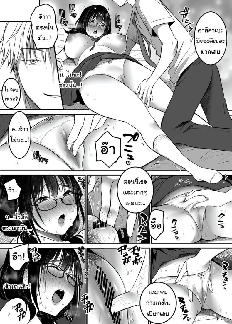 Doujin-Lc- อ่าน โดจิน มังฮวา เกาหลี ญี่ปุ่น จีน แปลไทย ขอแค่มีความสุขก็พอ [Super Ichigo-chan (Misaoka)] Kareshi-mochi Jimi-ko no Koukishin 〜 Damenano ni… Ikemen Kara no Sasoi wa Kotowarenai 〜 ตอนที่ 1 2 3 4 5 6 7 8 9 10 11 12 13 14 ฟรี ไม่มีโฆษณา อ่าน โดจิน Manhwa เกาหลี ญี่ปุ่น จีน เรามีครบ คัดมาให้เน้นๆ โดจิน 18+ รับประกันความฟินโดย  Doujin Lc