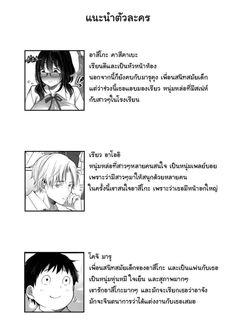 Doujin-Lc- อ่าน โดจิน มังฮวา เกาหลี ญี่ปุ่น จีน แปลไทย ขอแค่มีความสุขก็พอ [Super Ichigo-chan (Misaoka)] Kareshi-mochi Jimi-ko no Koukishin 〜 Damenano ni… Ikemen Kara no Sasoi wa Kotowarenai 〜 ตอนที่ 1 2 3 4 5 6 7 8 9 10 11 12 13 14 ฟรี ไม่มีโฆษณา อ่าน โดจิน Manhwa เกาหลี ญี่ปุ่น จีน เรามีครบ คัดมาให้เน้นๆ โดจิน 18+ รับประกันความฟินโดย  Doujin Lc