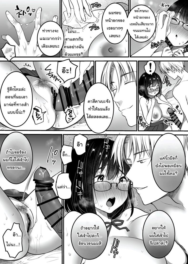 Doujin-Lc- อ่าน โดจิน มังฮวา เกาหลี ญี่ปุ่น จีน แปลไทย ขอแค่มีความสุขก็พอ [Super Ichigo-chan (Misaoka)] Kareshi-mochi Jimi-ko no Koukishin 〜 Damenano ni… Ikemen Kara no Sasoi wa Kotowarenai 〜 ตอนที่ 1 2 3 4 5 6 7 8 9 10 11 12 13 14 ฟรี ไม่มีโฆษณา อ่าน โดจิน Manhwa เกาหลี ญี่ปุ่น จีน เรามีครบ คัดมาให้เน้นๆ โดจิน 18+ รับประกันความฟินโดย  Doujin Lc