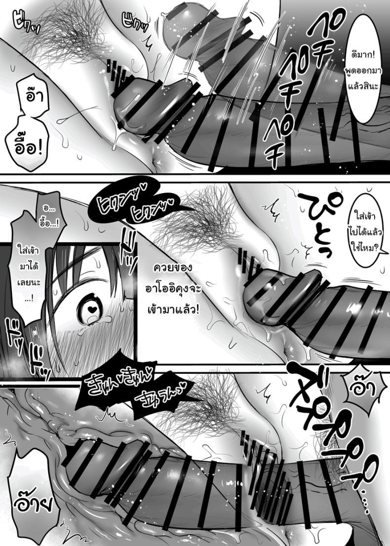 Doujin-Lc- อ่าน โดจิน มังฮวา เกาหลี ญี่ปุ่น จีน แปลไทย ขอแค่มีความสุขก็พอ [Super Ichigo-chan (Misaoka)] Kareshi-mochi Jimi-ko no Koukishin 〜 Damenano ni… Ikemen Kara no Sasoi wa Kotowarenai 〜 ตอนที่ 1 2 3 4 5 6 7 8 9 10 11 12 13 14 ฟรี ไม่มีโฆษณา อ่าน โดจิน Manhwa เกาหลี ญี่ปุ่น จีน เรามีครบ คัดมาให้เน้นๆ โดจิน 18+ รับประกันความฟินโดย  Doujin Lc
