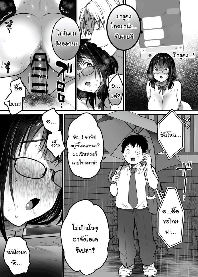 Doujin-Lc- อ่าน โดจิน มังฮวา เกาหลี ญี่ปุ่น จีน แปลไทย ขอแค่มีความสุขก็พอ [Super Ichigo-chan (Misaoka)] Kareshi-mochi Jimi-ko no Koukishin 〜 Damenano ni… Ikemen Kara no Sasoi wa Kotowarenai 〜 ตอนที่ 1 2 3 4 5 6 7 8 9 10 11 12 13 14 ฟรี ไม่มีโฆษณา อ่าน โดจิน Manhwa เกาหลี ญี่ปุ่น จีน เรามีครบ คัดมาให้เน้นๆ โดจิน 18+ รับประกันความฟินโดย  Doujin Lc