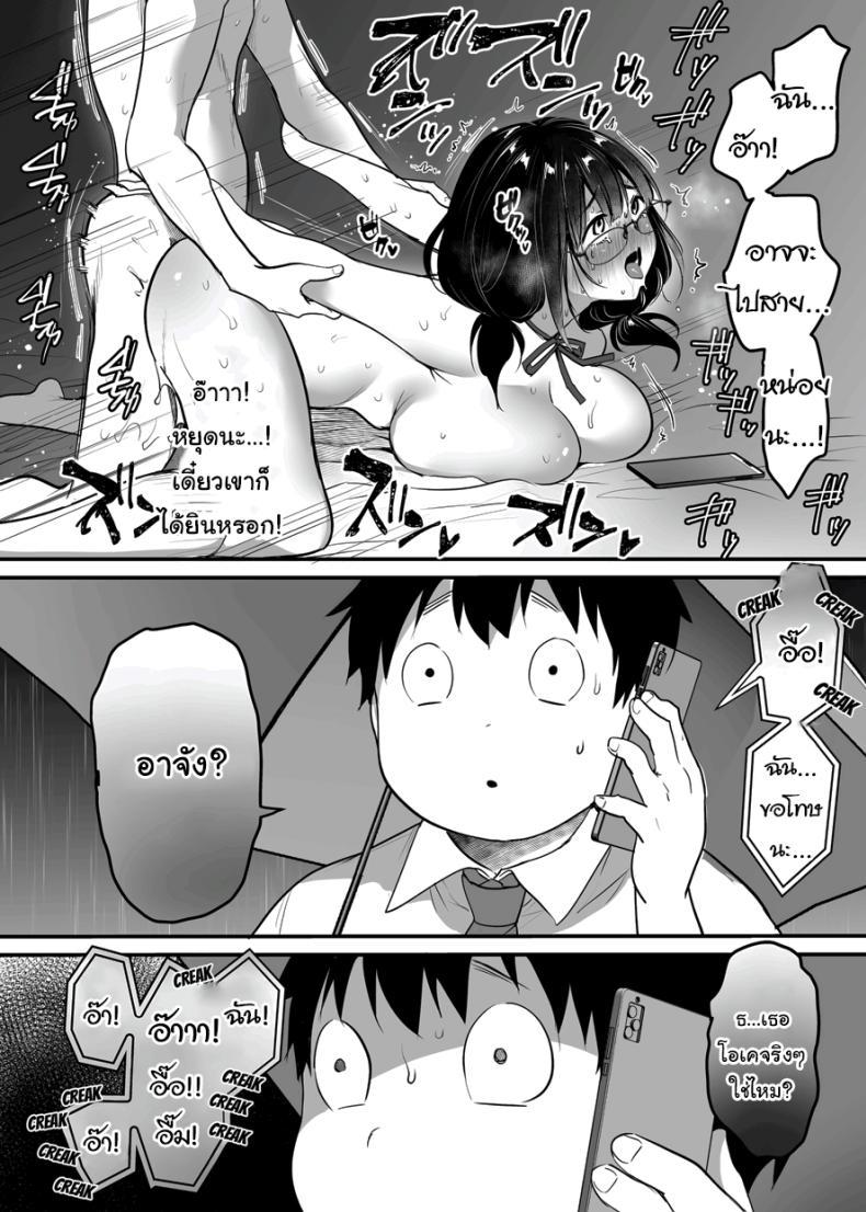 Doujin-Lc- อ่าน โดจิน มังฮวา เกาหลี ญี่ปุ่น จีน แปลไทย ขอแค่มีความสุขก็พอ [Super Ichigo-chan (Misaoka)] Kareshi-mochi Jimi-ko no Koukishin 〜 Damenano ni… Ikemen Kara no Sasoi wa Kotowarenai 〜 ตอนที่ 1 2 3 4 5 6 7 8 9 10 11 12 13 14 ฟรี ไม่มีโฆษณา อ่าน โดจิน Manhwa เกาหลี ญี่ปุ่น จีน เรามีครบ คัดมาให้เน้นๆ โดจิน 18+ รับประกันความฟินโดย  Doujin Lc
