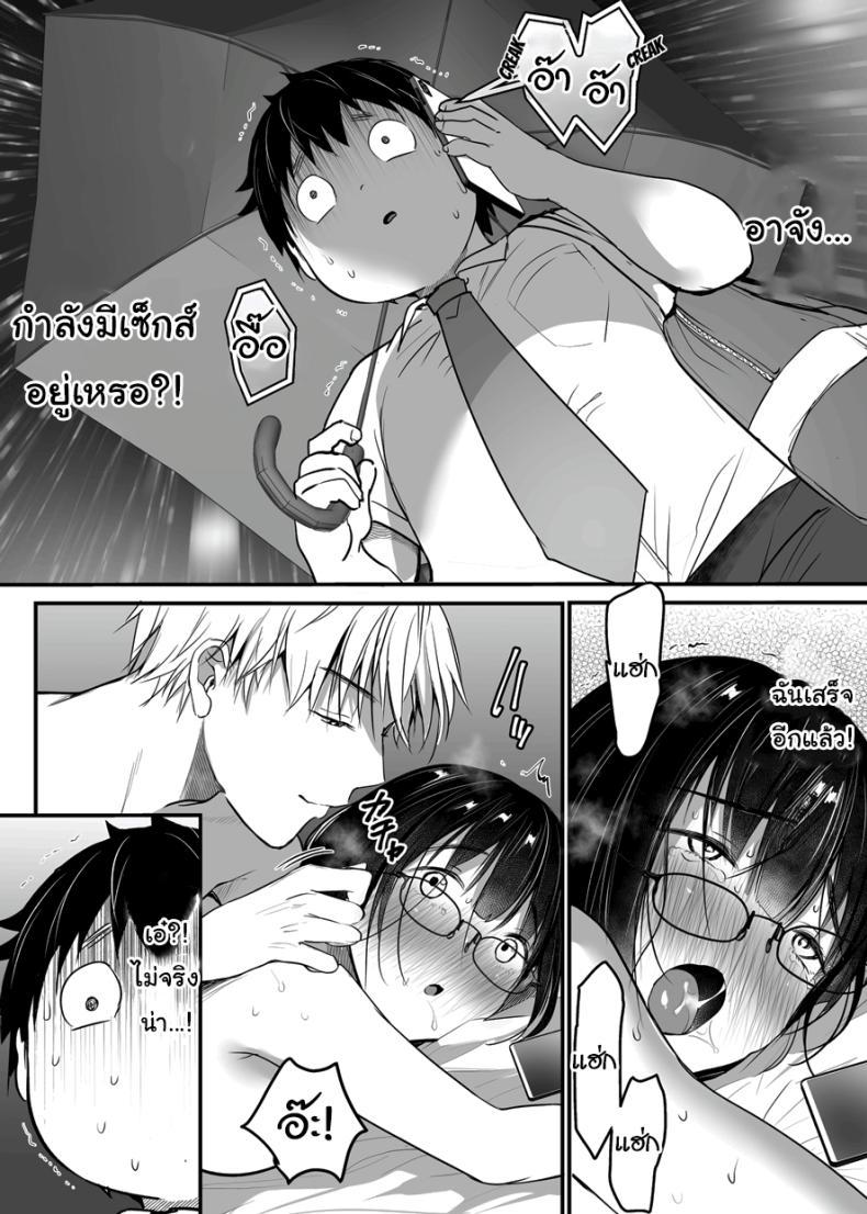Doujin-Lc- อ่าน โดจิน มังฮวา เกาหลี ญี่ปุ่น จีน แปลไทย ขอแค่มีความสุขก็พอ [Super Ichigo-chan (Misaoka)] Kareshi-mochi Jimi-ko no Koukishin 〜 Damenano ni… Ikemen Kara no Sasoi wa Kotowarenai 〜 ตอนที่ 1 2 3 4 5 6 7 8 9 10 11 12 13 14 ฟรี ไม่มีโฆษณา อ่าน โดจิน Manhwa เกาหลี ญี่ปุ่น จีน เรามีครบ คัดมาให้เน้นๆ โดจิน 18+ รับประกันความฟินโดย  Doujin Lc