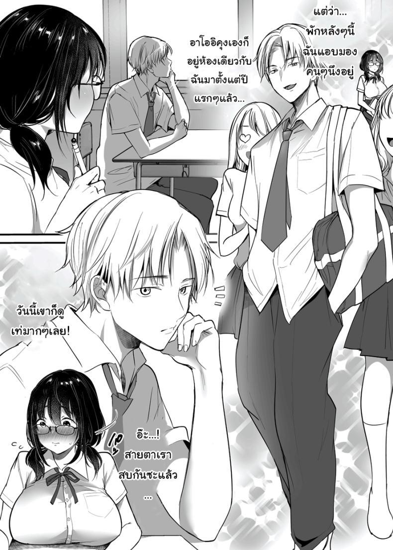 Doujin-Lc- อ่าน โดจิน มังฮวา เกาหลี ญี่ปุ่น จีน แปลไทย ขอแค่มีความสุขก็พอ [Super Ichigo-chan (Misaoka)] Kareshi-mochi Jimi-ko no Koukishin 〜 Damenano ni… Ikemen Kara no Sasoi wa Kotowarenai 〜 ตอนที่ 1 2 3 4 5 6 7 8 9 10 11 12 13 14 ฟรี ไม่มีโฆษณา อ่าน โดจิน Manhwa เกาหลี ญี่ปุ่น จีน เรามีครบ คัดมาให้เน้นๆ โดจิน 18+ รับประกันความฟินโดย  Doujin Lc